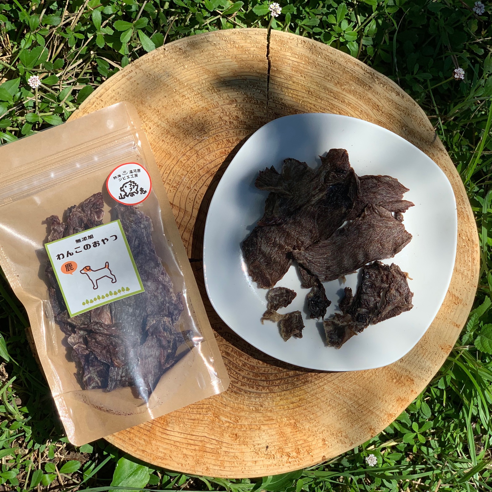 送料込 鹿肉 無添加わんこのおやつ １袋 ペットフード ドッグフード 加工品 その他加工品 産直アウル Owl 農家から直接野菜などの食材を購入できる産地直送の宅配通販サイト