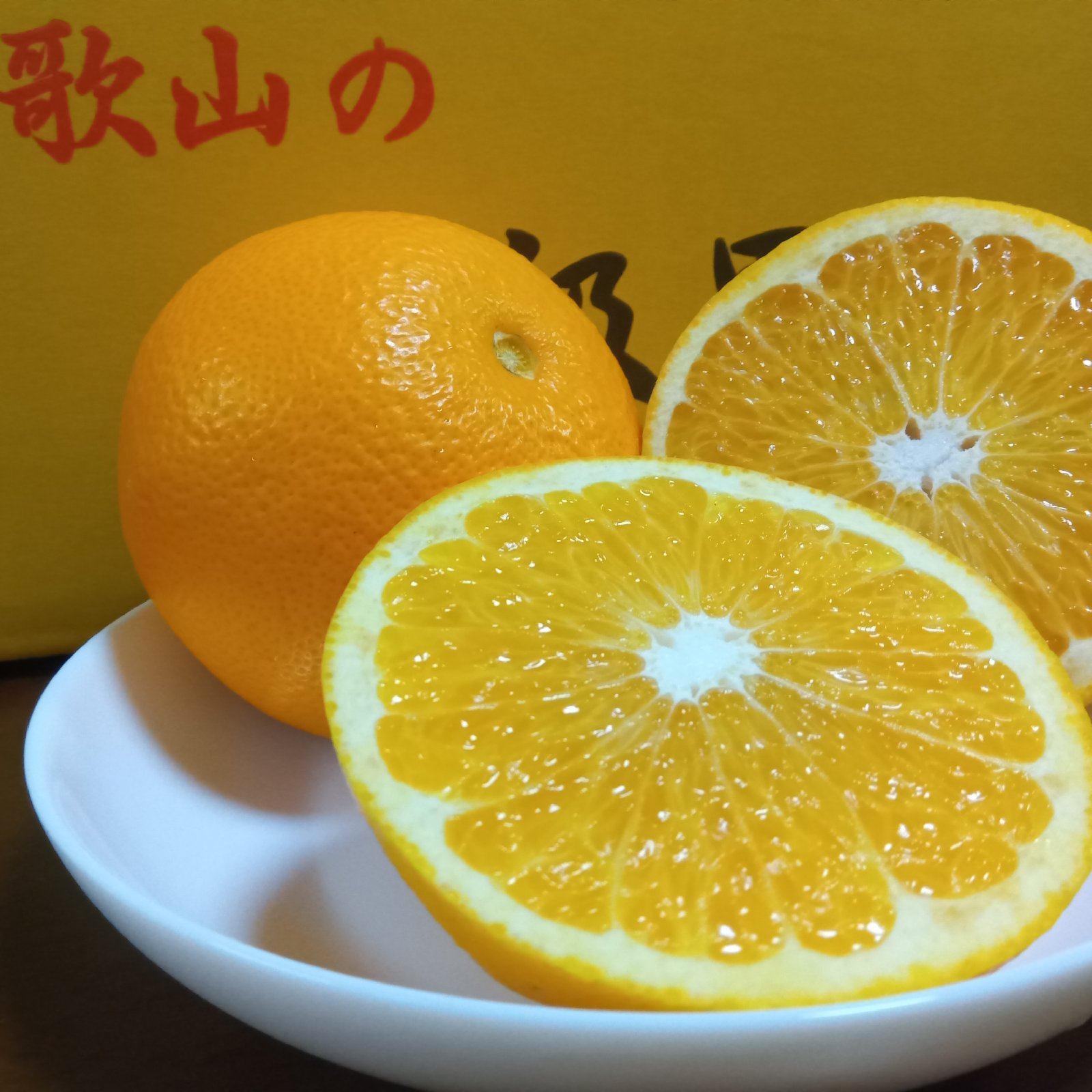 もぎとりはっさく 約4kg (5kg箱) ｜ 果物/オレンジ・その他みかん 産直