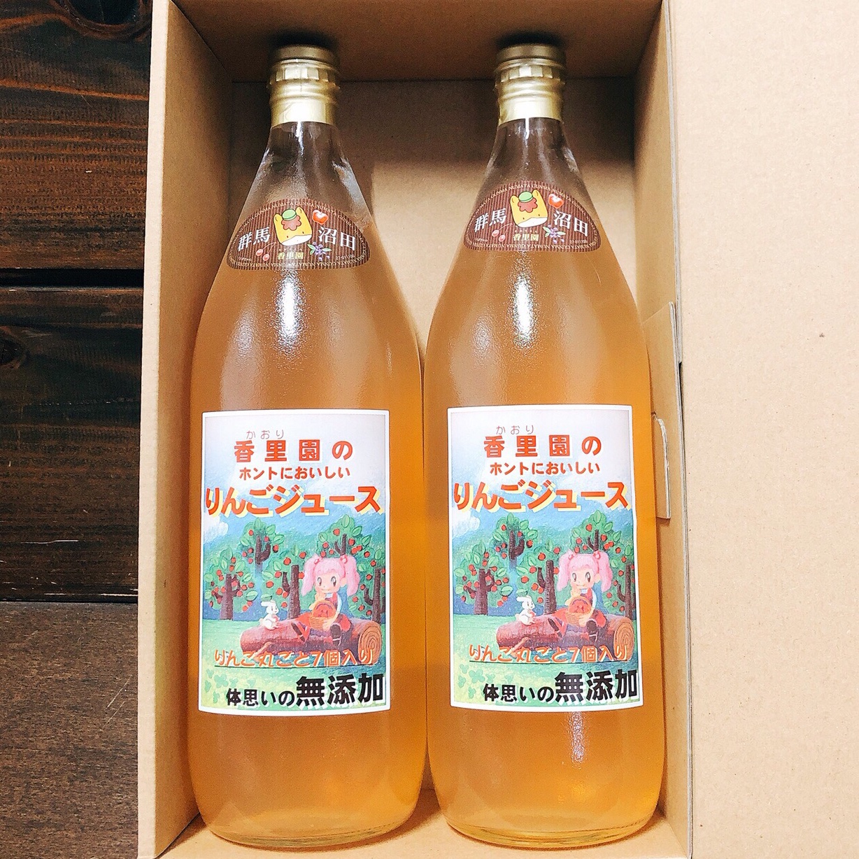 100 ストレートりんごジュース ふじ 飲料 ジュース 産直アウル 農家から直接野菜などの食材を購入できる産地直送の宅配通販サイト 100 ストレートりんごジュース ふじ 飲料 ジュース 産直アウル 農家から直接野菜などの食材を購入できる産地直送の宅配通販サイト