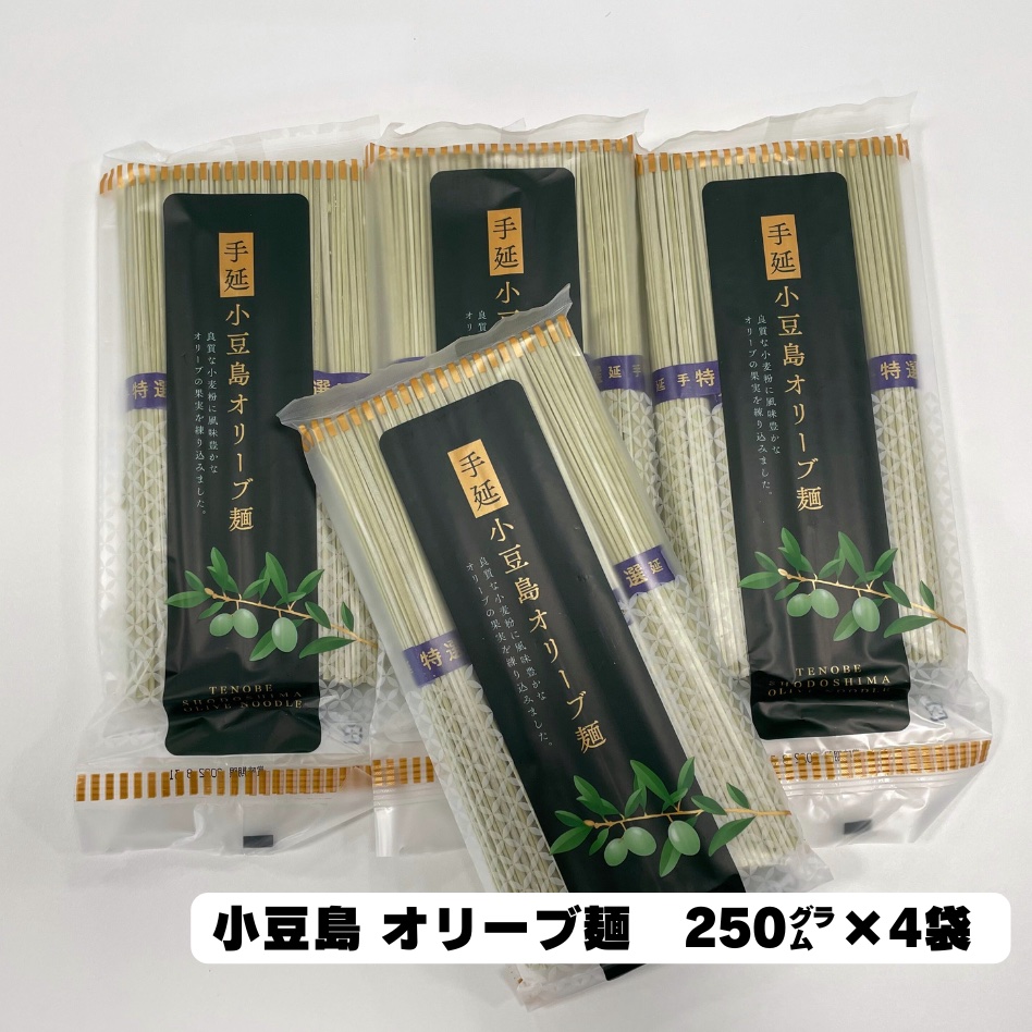 小豆島 手延オリーブ麺 4袋セット ｜ 加工品/麺類 産直アウル 農家