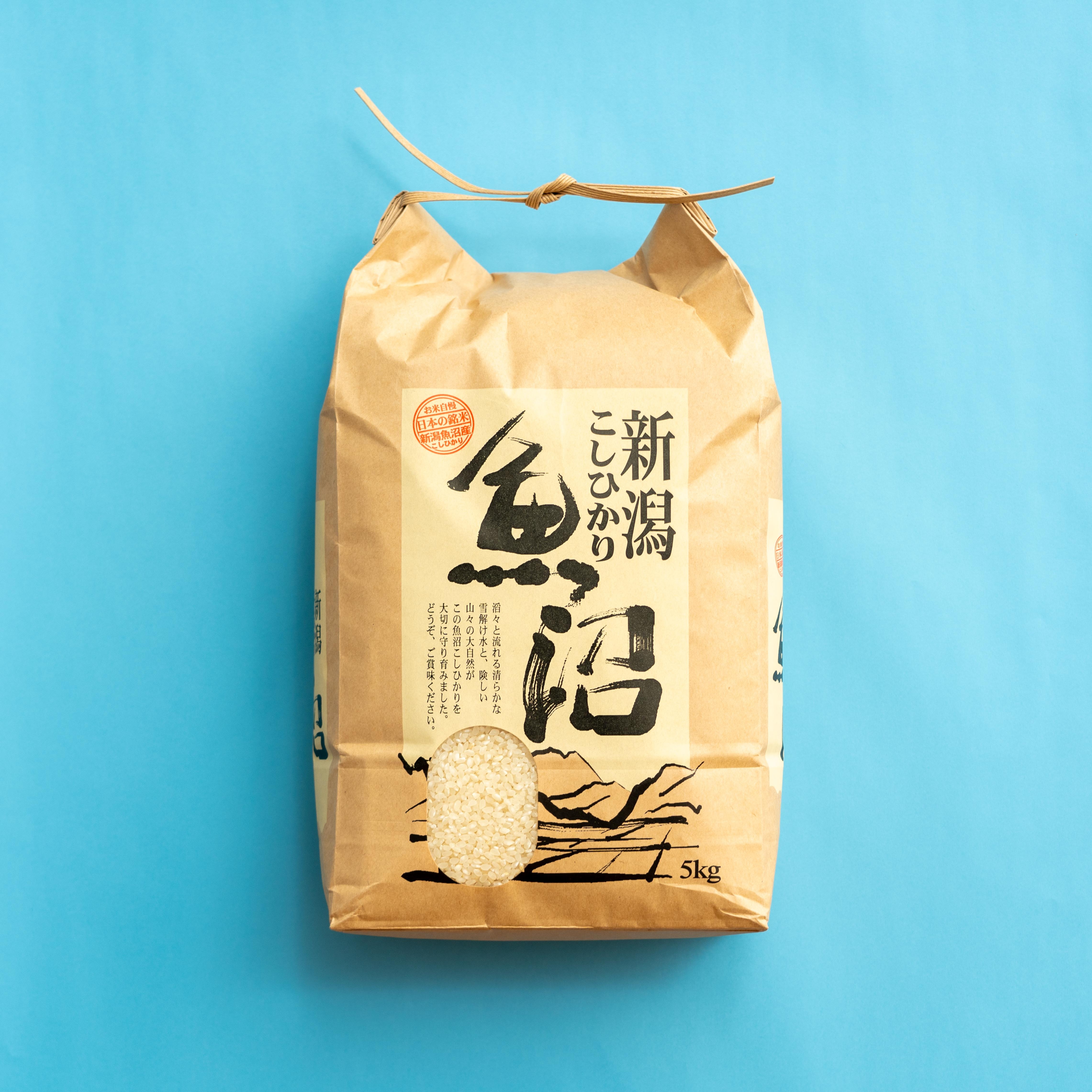 福袋】【R7年産】南魚沼産コシヒカリ ひらくの里ファーム 慣行栽培