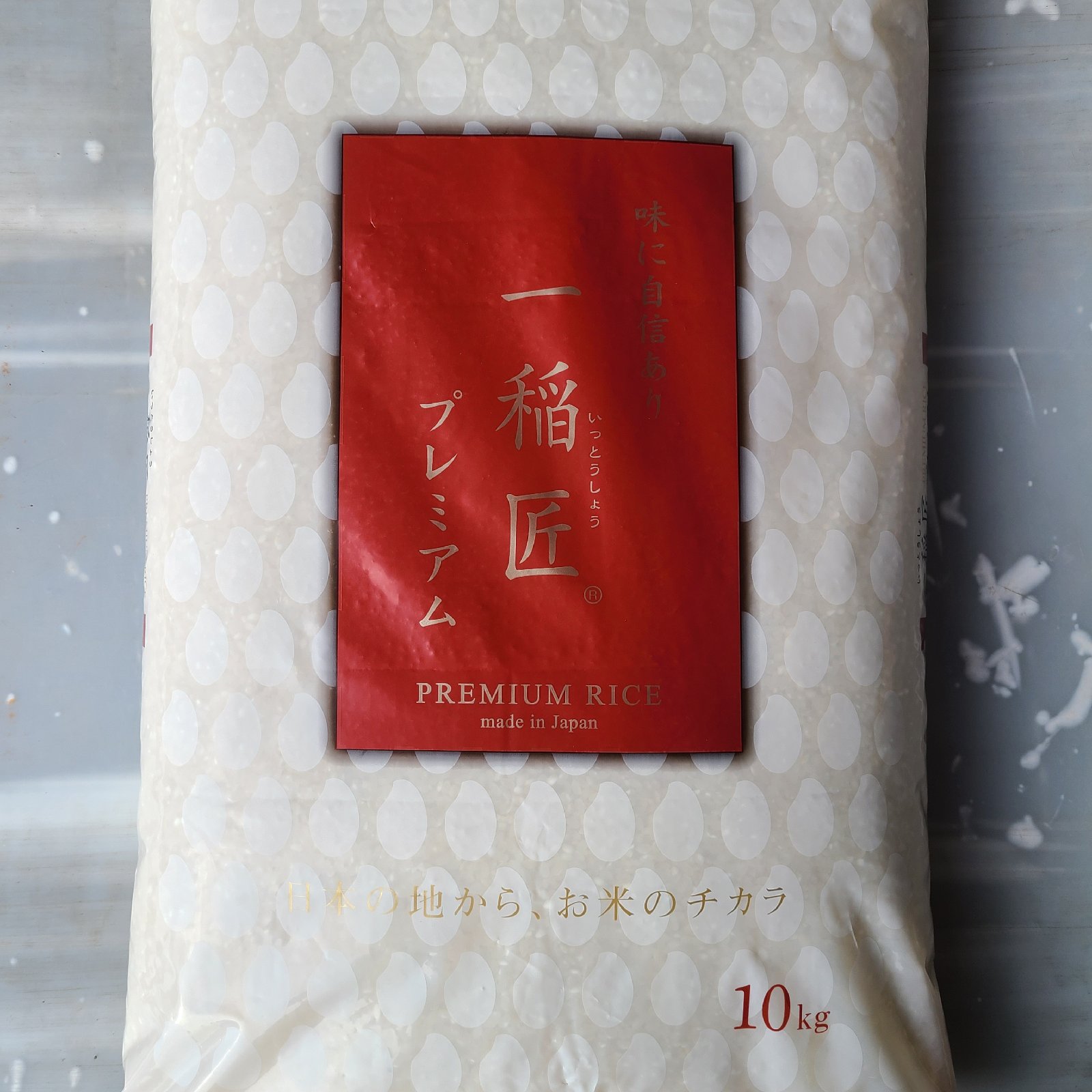 ゆきさやか 精米 10kg 令和7年産 令和7年産ゆきさやか10㌔精米 【公式通販】