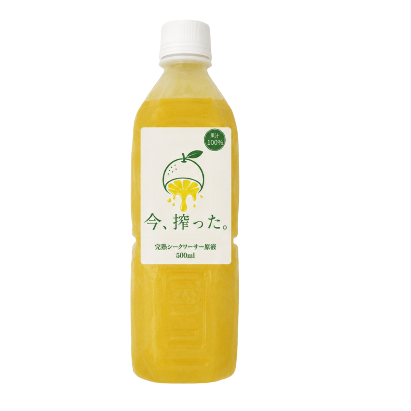 完熟シークワーサー原液（500ml） 3本セット ｜ 加工品/その他加工品