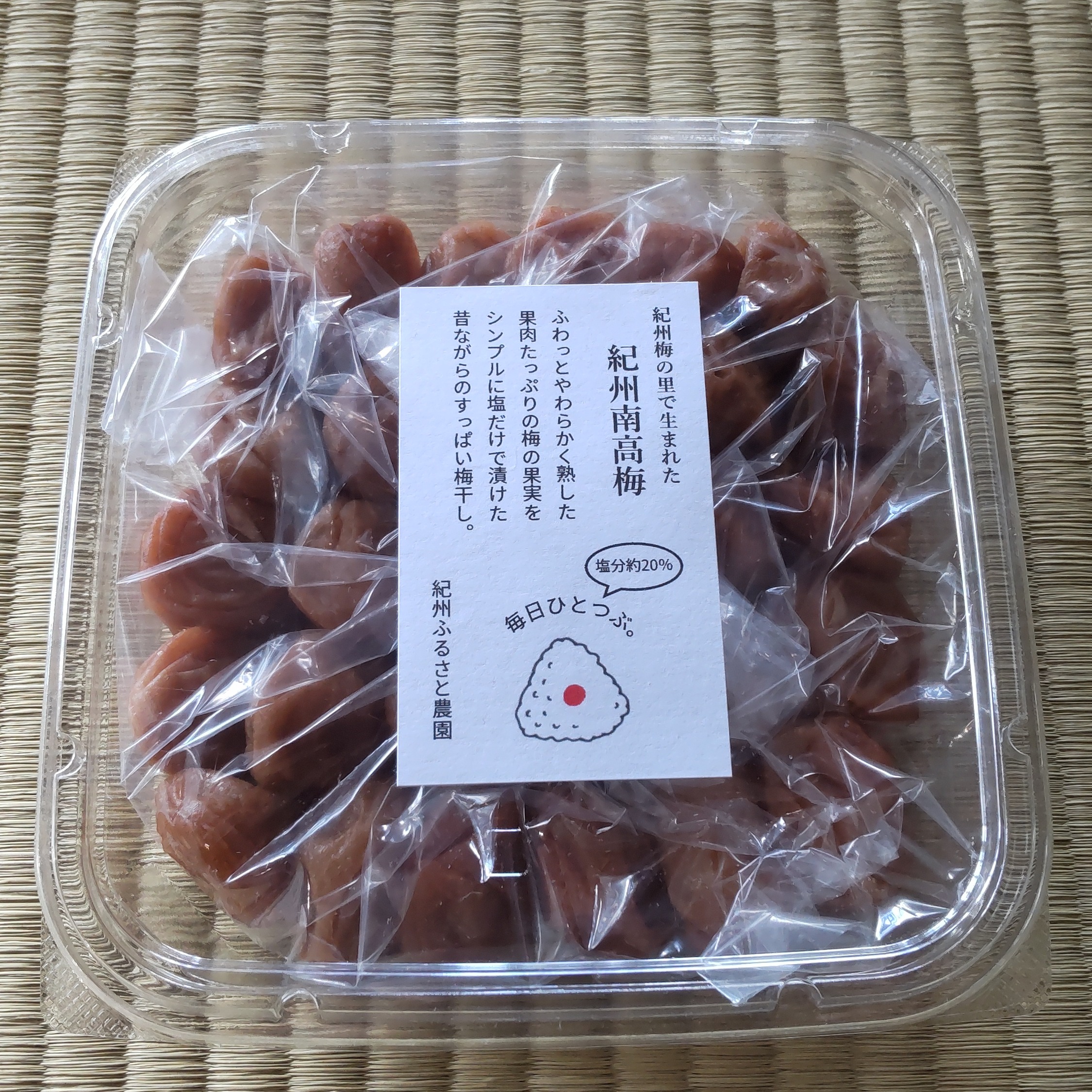 【2Lサイズ9kg】紀州南高梅白干し 紀州南高梅お徳用無添加白干梅 梅干し 1kg 500g×2パック｜ファミリー