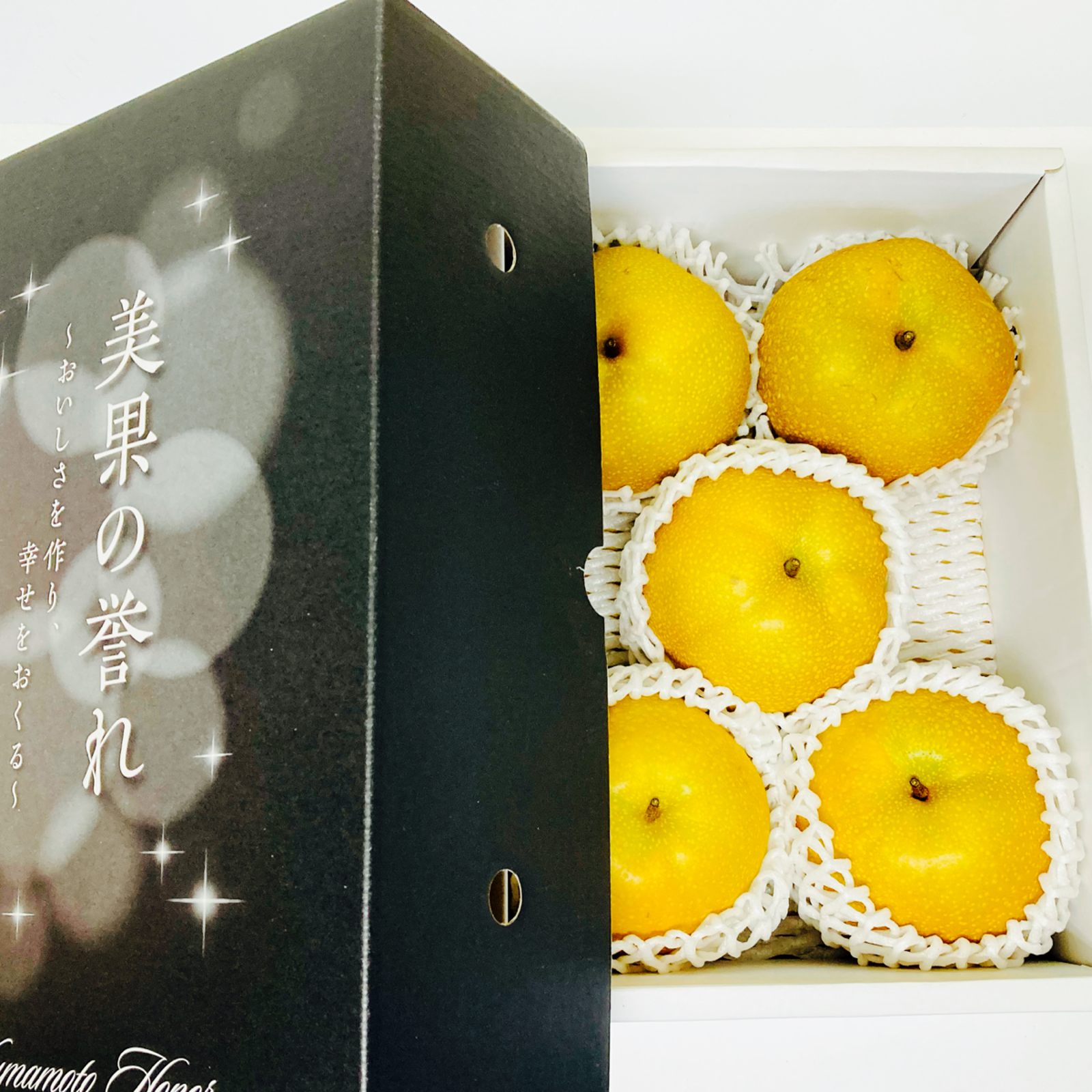 熊本県産 梨 約3kg ギフト箱込み 特A優品 【003】贈り物 贈答 幸水