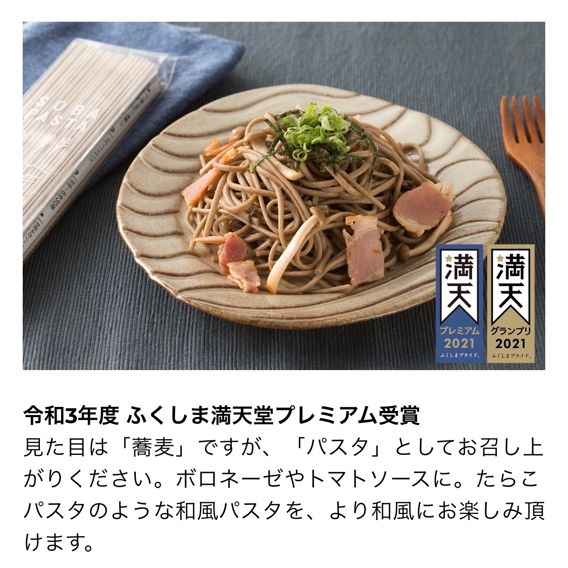 和みそば出品 和みそば出品 和みそば出品 口コミ一覧 : 和み - 飯田橋/そば [食べログ]