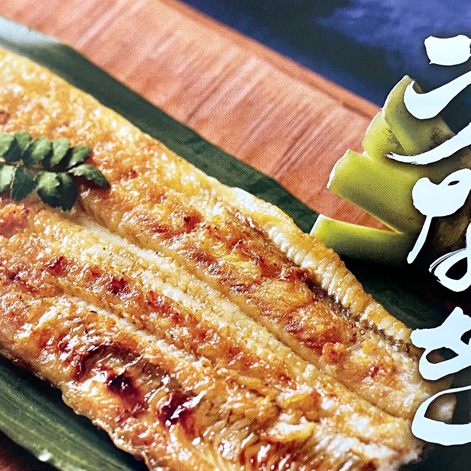 【希少品❗️】 国産 新仔うなぎの白焼き 8匹入り 土用の丑フェア：通常6,700円→6,500円】丸和うなぎ白焼き(普通