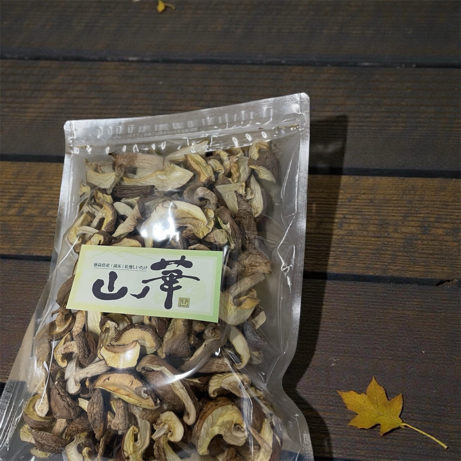 干し椎茸の産地直送商品一覧（通販・お取り寄せ）-産直アウル