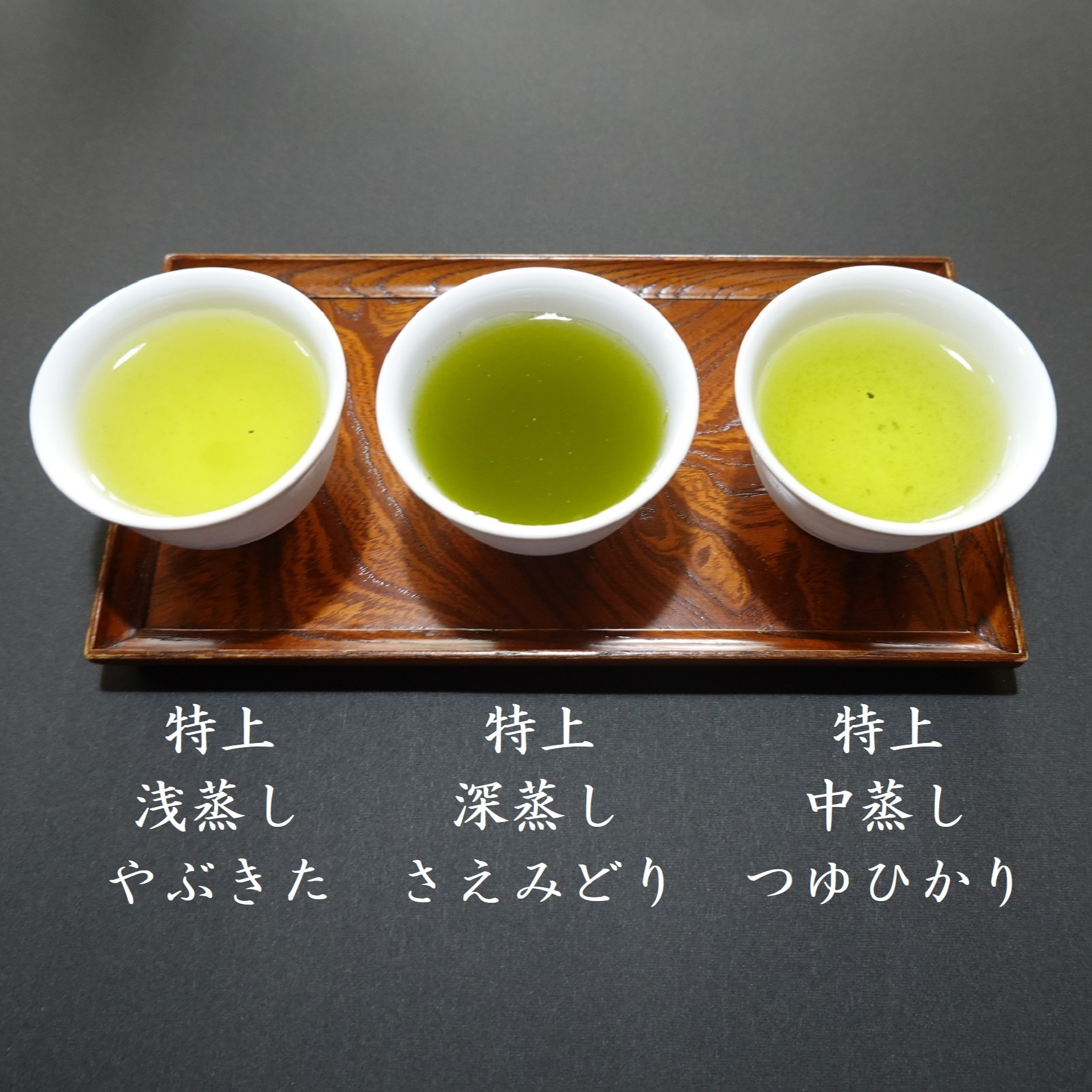 エーコープ 高級煎茶 天昧 1kg(200g×5袋)定価21,600円　深蒸し茶 雅正庵 お茶 ギフト 緑茶 茶葉 静岡茶 深蒸し茶 上級 煎茶 100g 静岡県