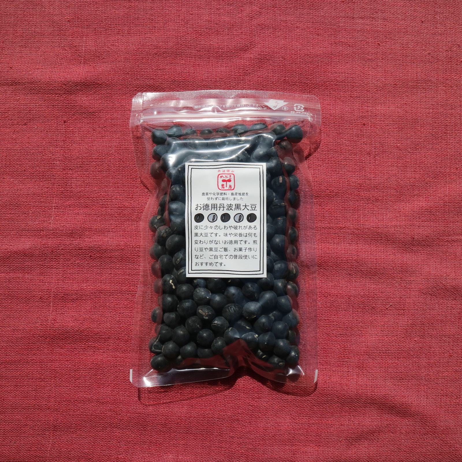 丹波篠山産黒大豆　訳ありB 訳ありB級品！丹波篠山黒枝豆さや1kg(500g×2) ｜ 野菜/豆類 産直アウル