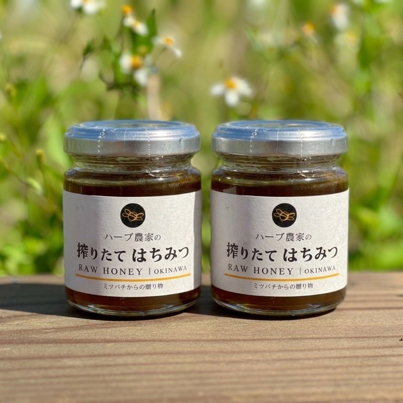ギフト用 生はちみつ110g×2本｜非加熱RAW HONEY ｜ はちみつ/はちみつ