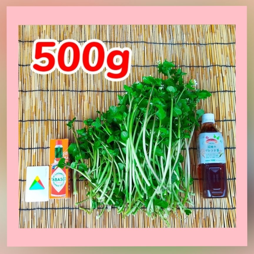 無選別】✿花ワサビ✿_500g前後(訳アリ)お試し,おまかせ ｜ 野菜/薬味
