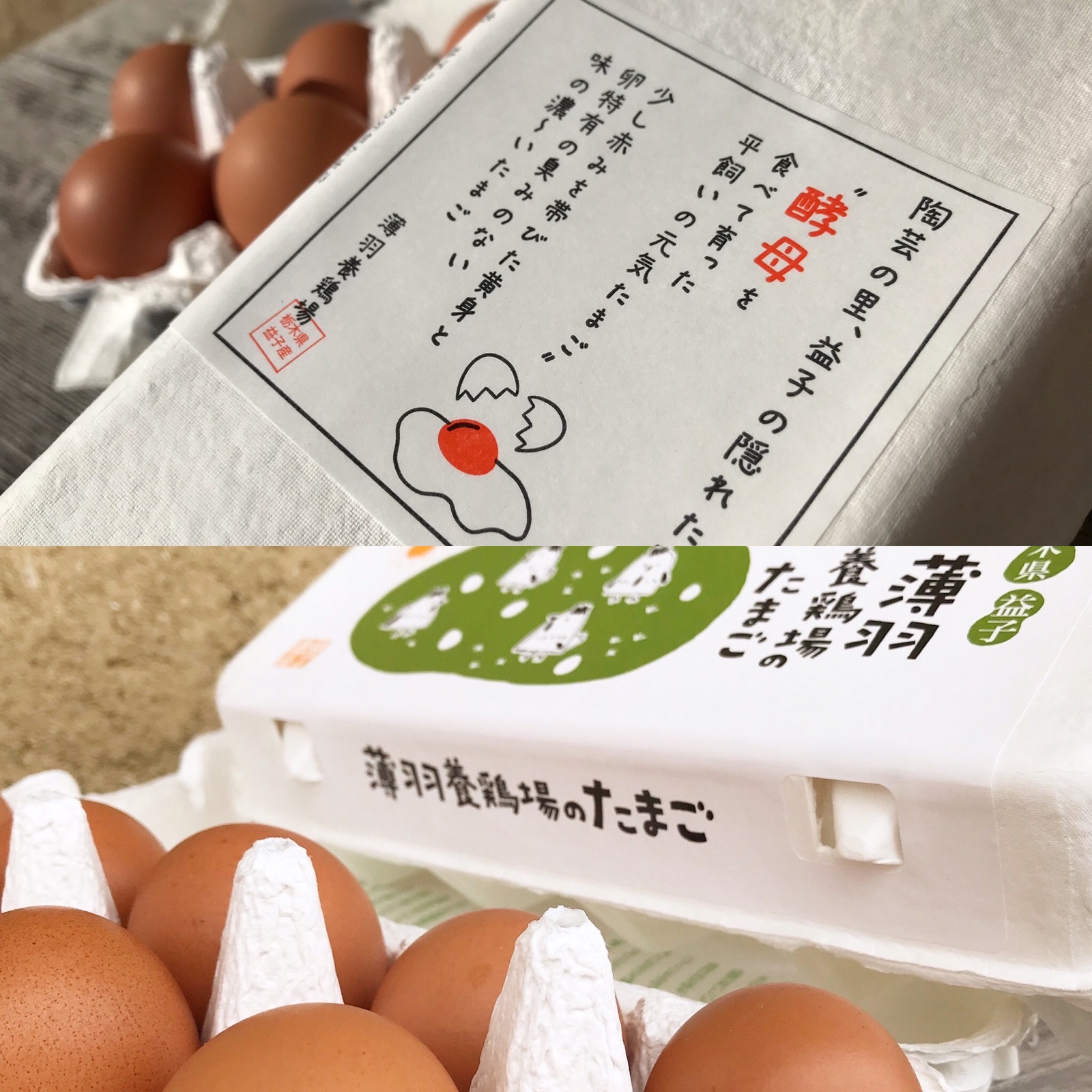 平飼い卵90個7/2常温発送 楽天市場】たまご 卵 平飼い 送料無料 卵 やさと 平飼い 卵 M90