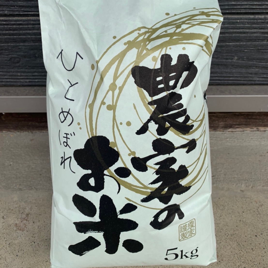 ☆新米5kg ひとめぼれ・コシヒカリ 福島県 令和3年度産➕プレゼント 