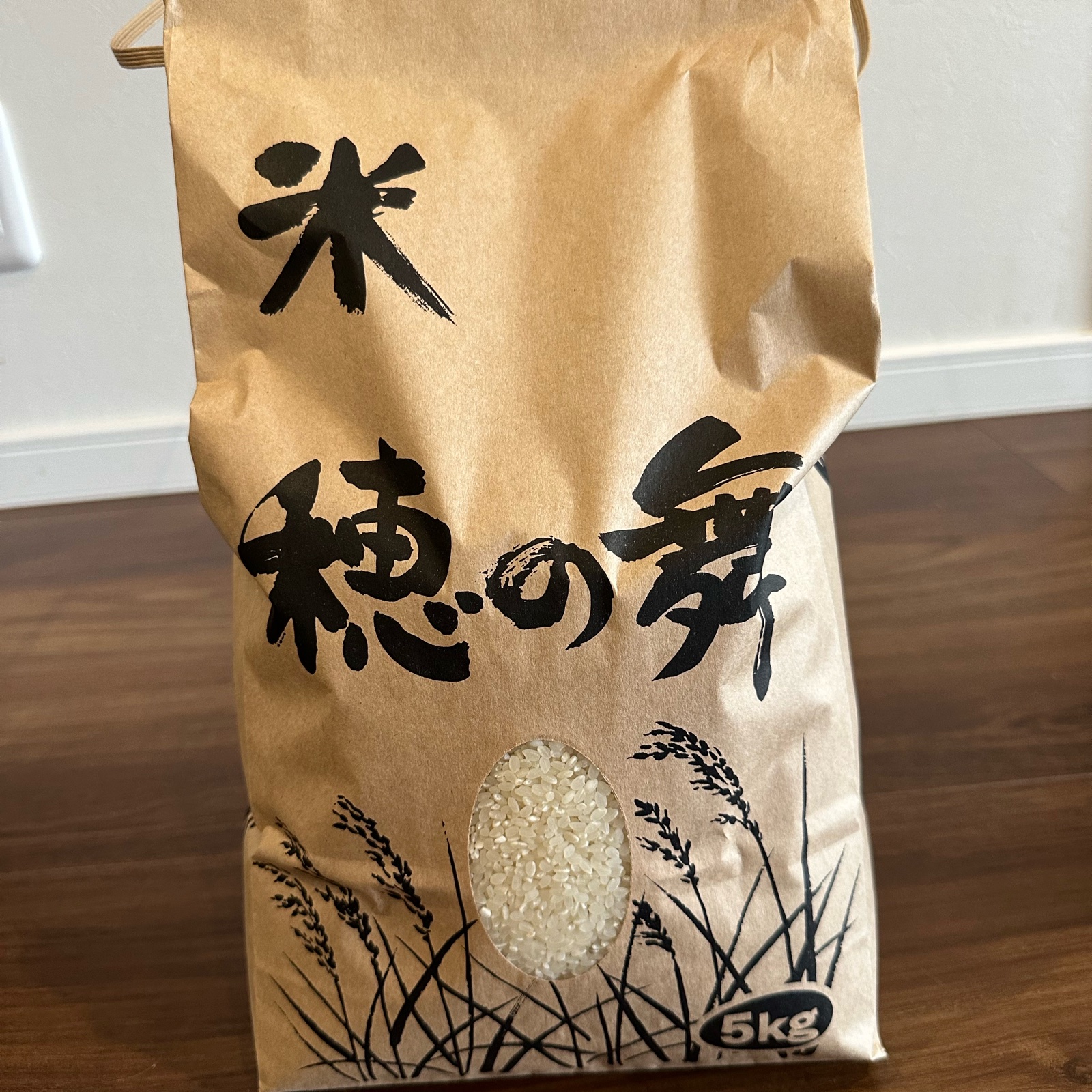 令和7年産 耀農場コシヒカリ ｜ 米・穀物/米/精米 産直アウル 農家