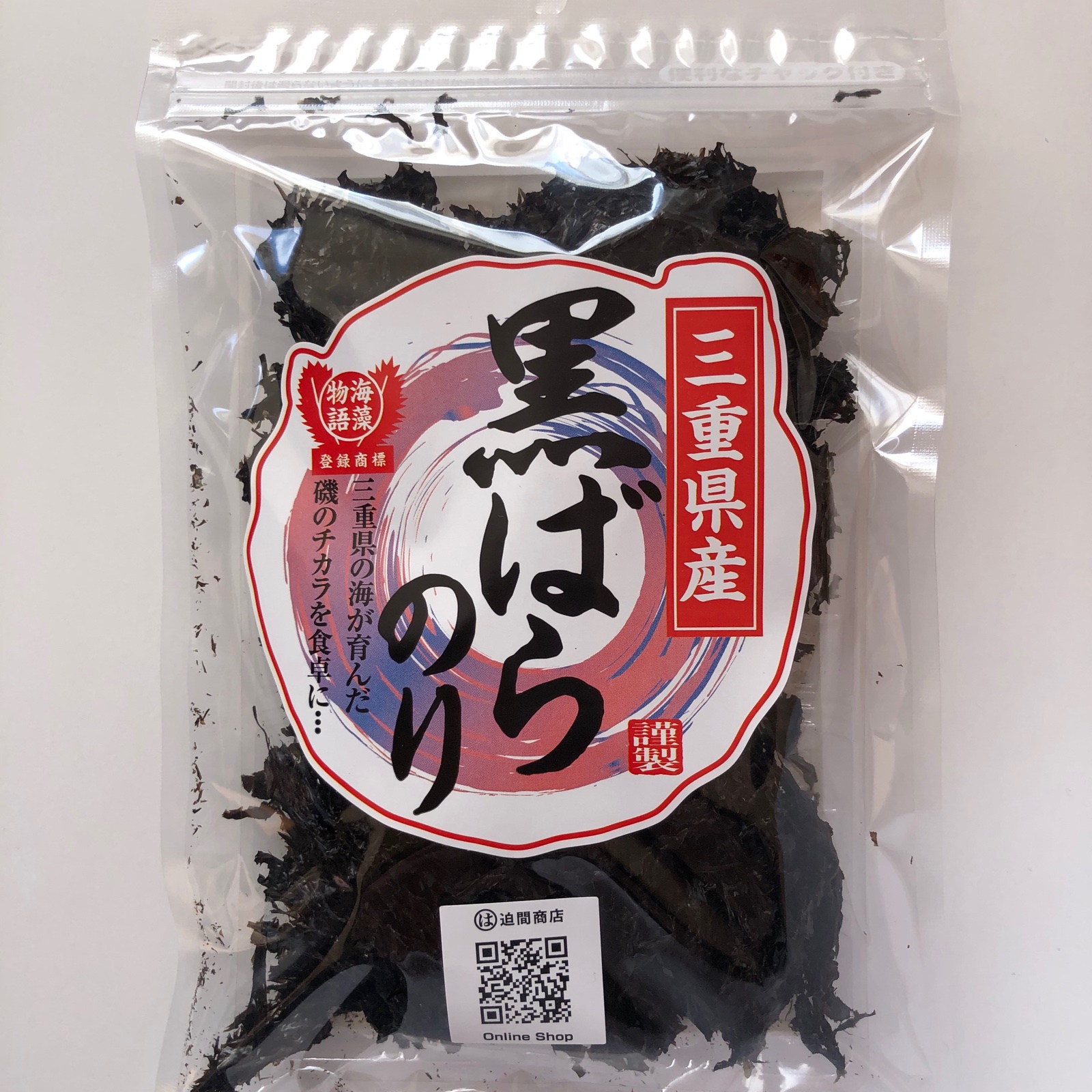 伊勢志摩産の海藻6種セット | 魚介類/海藻 産直アウル 農家から直接