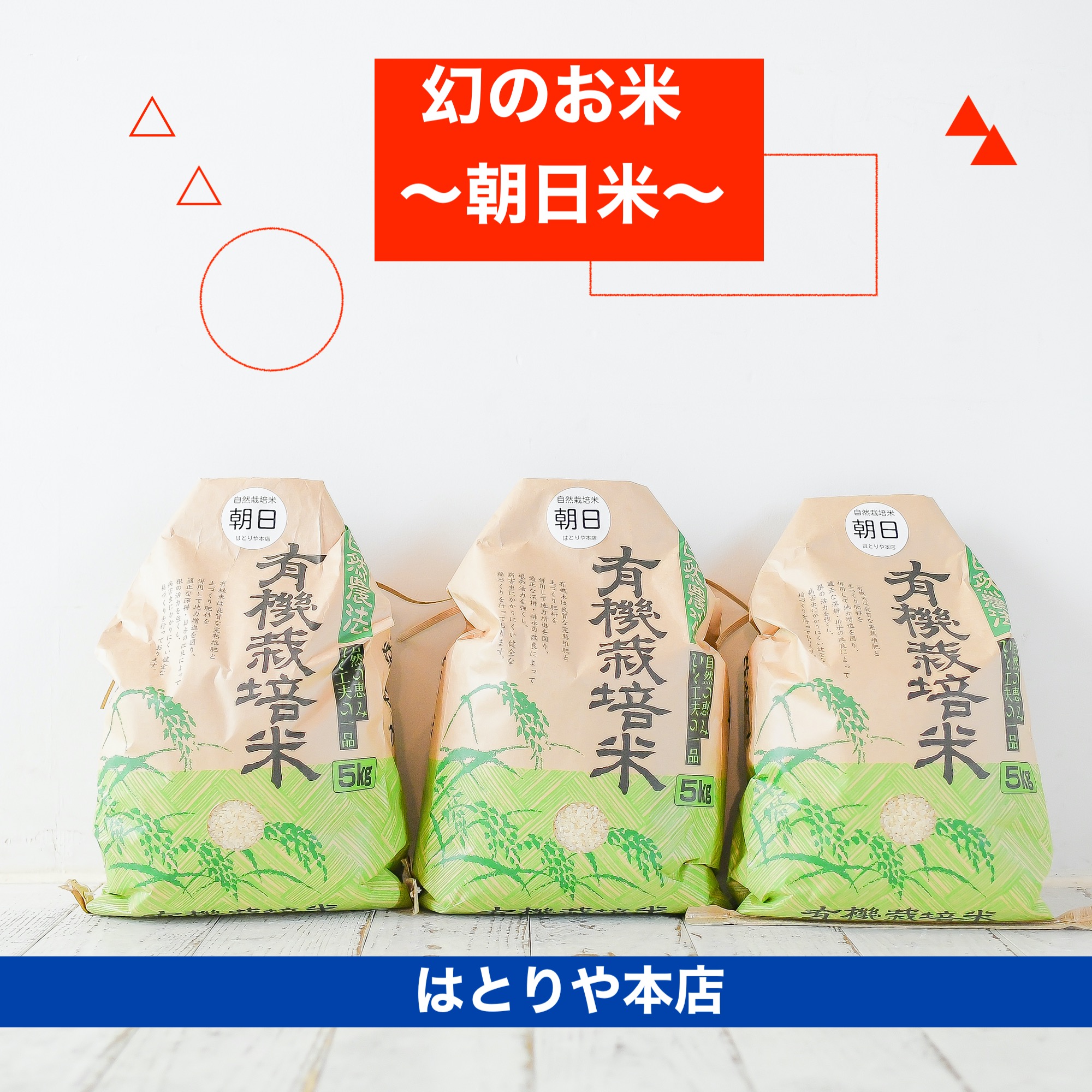 令和7年度 朝日米 玄米 25㎏ （梱包込み25kgです） 食品 令和7年度 朝日米 玄米 25㎏ （梱包込み25kgです）