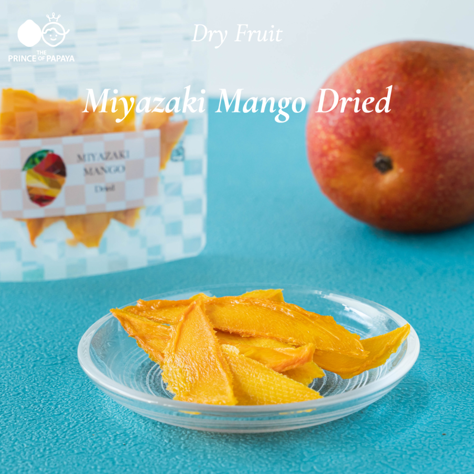 宮崎マンゴーをいつでもどこでも気軽に〜MIYAZAKI MANGO Dried