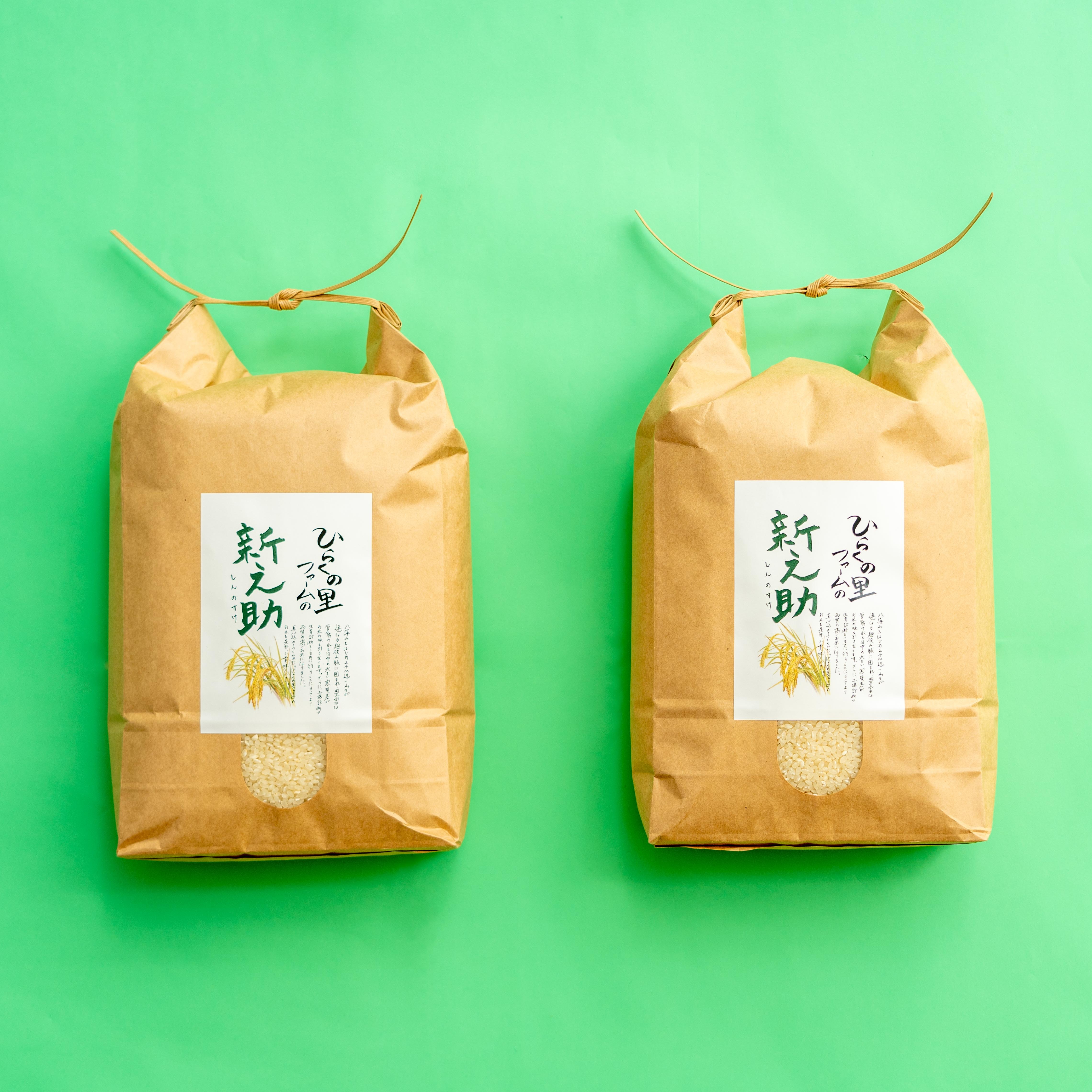 白米様 リクエスト 5点 まとめ商品 R8新米 新之助 白米5kg×2 南魚沼産 ひらくの里ファーム きらめく大粒