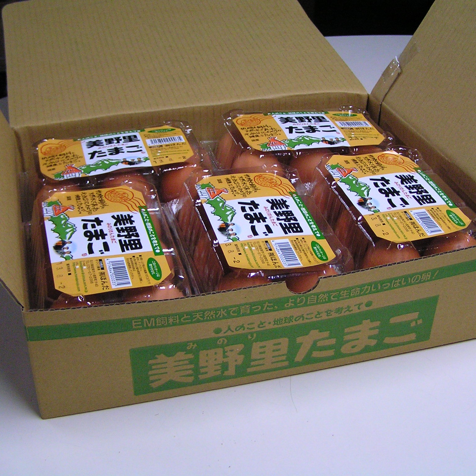 たまごん様 リクエスト 2点 まとめ商品 まとめ売り たまご様 リクエスト 2点 まとめ商品