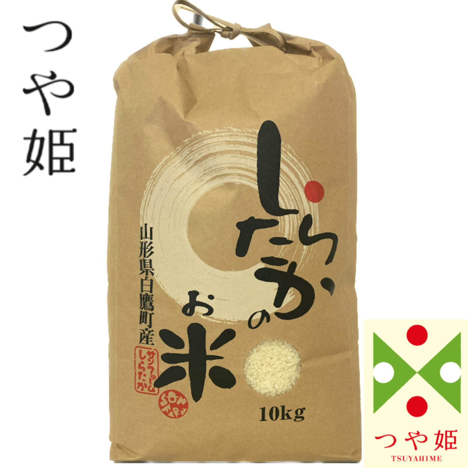 オンラインストア販売済み 宮城県産つや姫 20㎏（精米・玄米