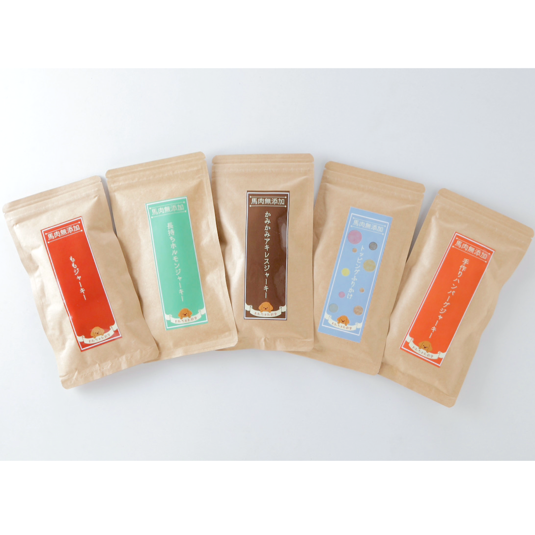 犬のおやつ 無添加 馬肉 国産 犬用 わんちゃん食堂 おやつ 5種類セット