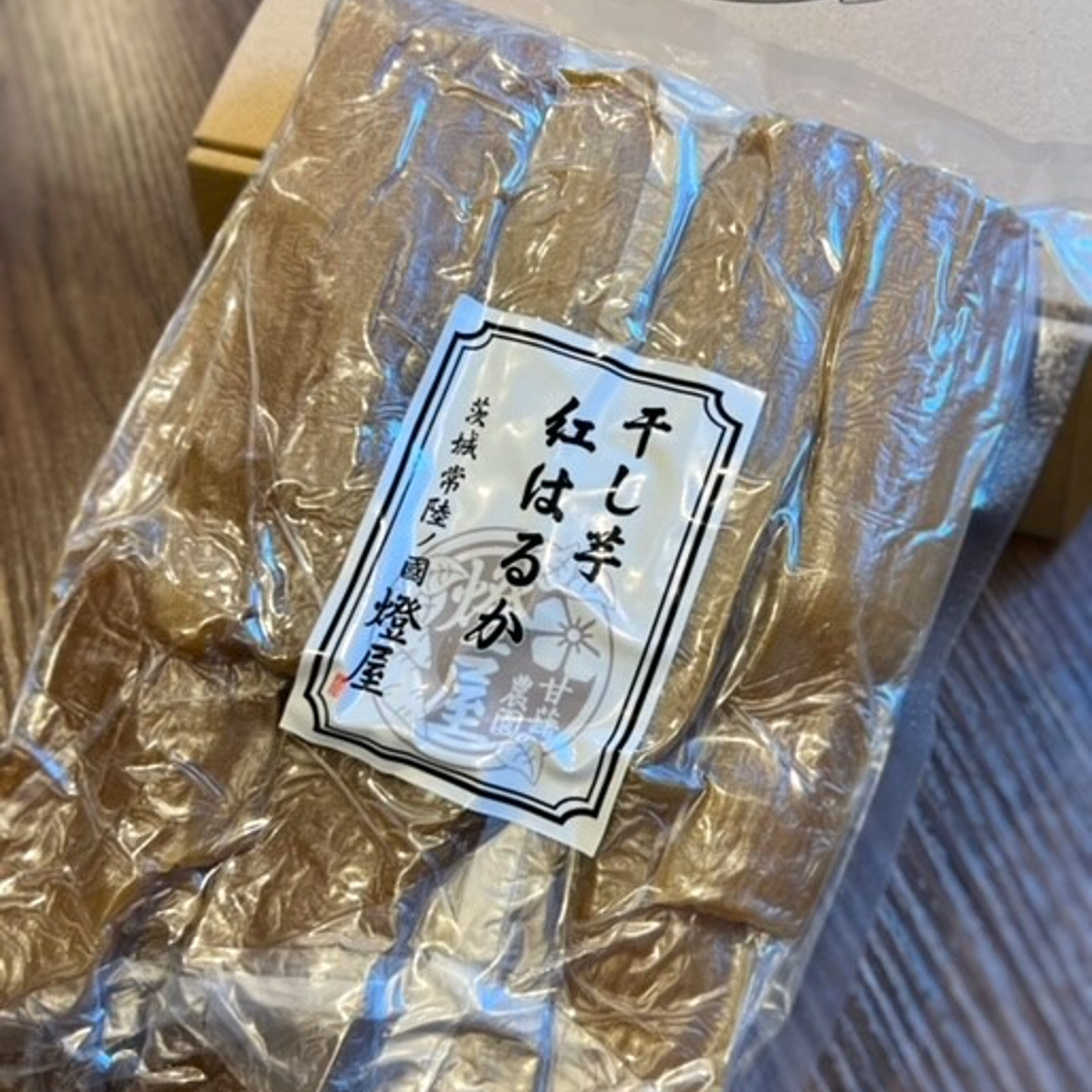 B級品】干し芋 茨城県産紅はるか 平干し850gパック×2パック | 野菜