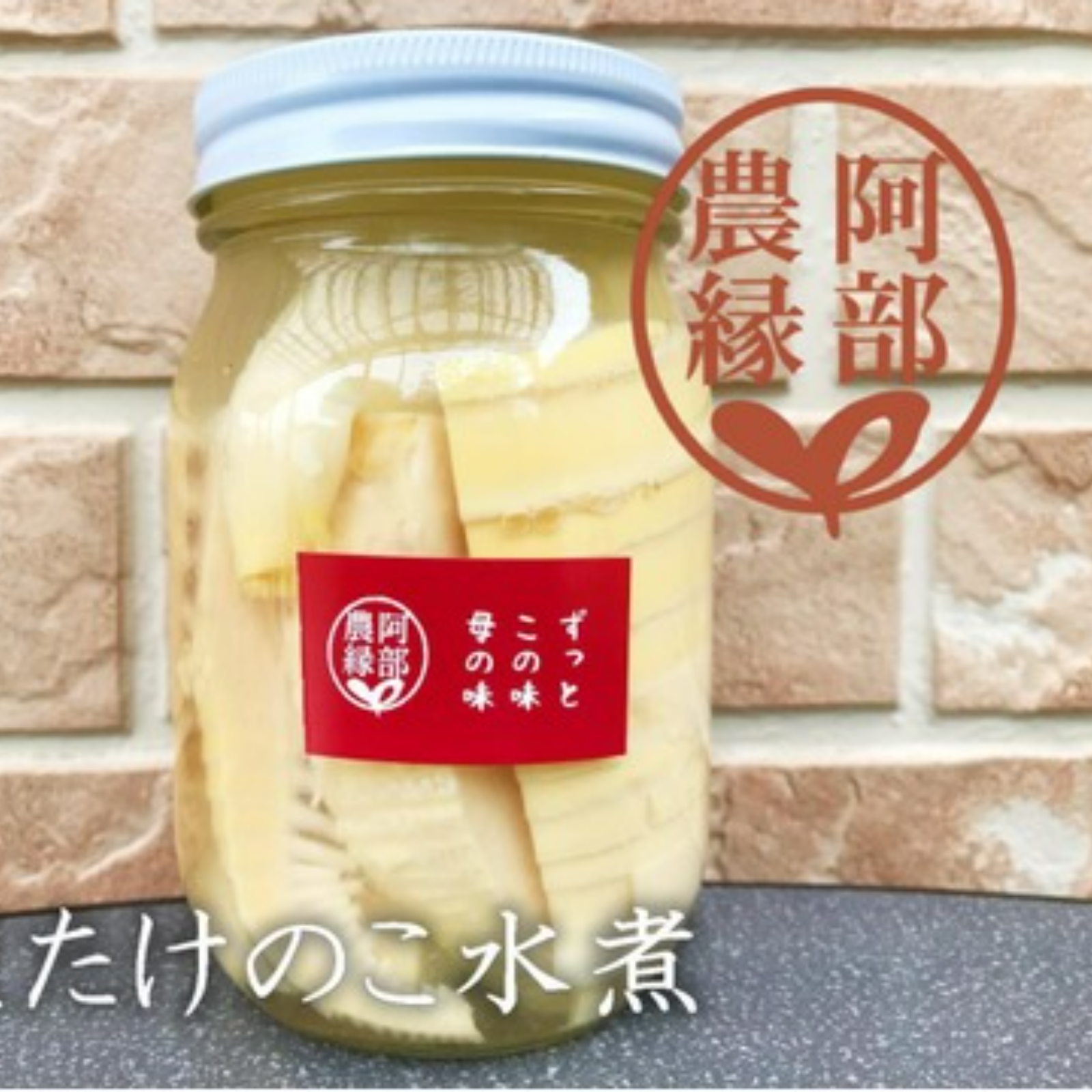 京都府産 無農薬 朝掘り採れたてたけのこ約7キロ お気に入 - 野菜