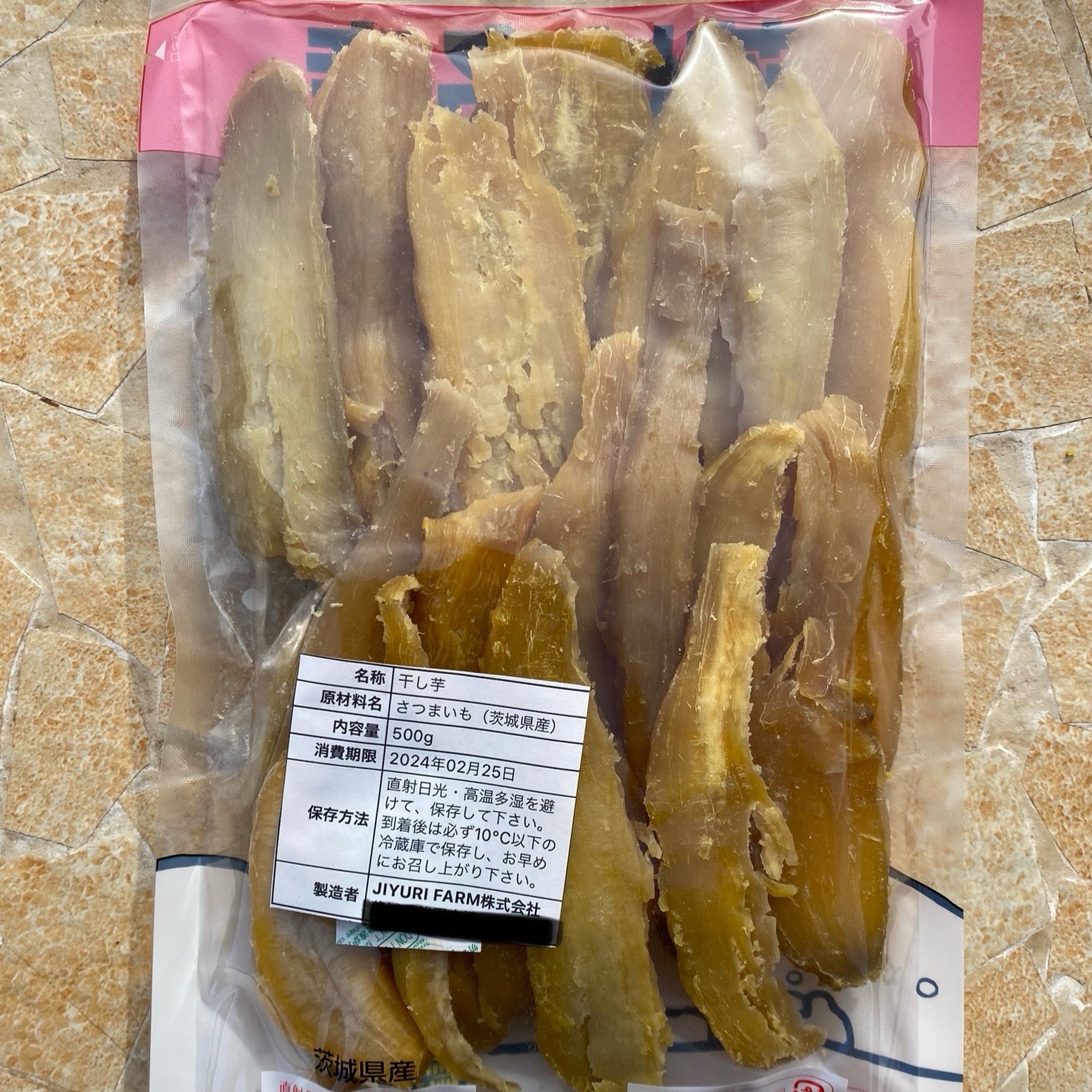 干し芋　丸干し　5kg | 干し芋三ツ星生産者の訳あり干し芋(紅はるか) SALE【干し芋3k】訳あり干し芋！紅はるか昔ながらの平干し ｜ その他