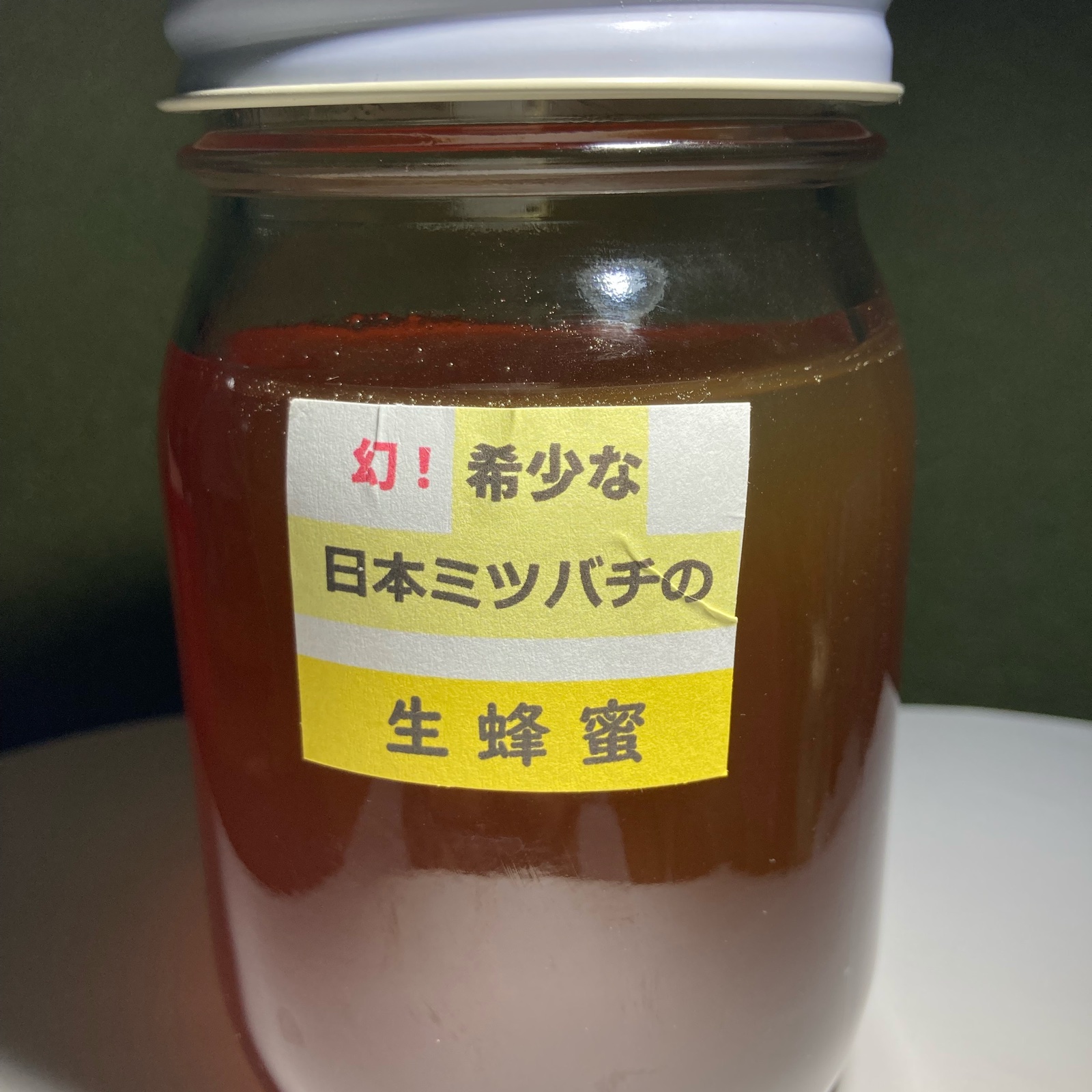 日本ミツバチ蜂蜜（600g✕2）食べ比べ 日本ミツバチ濃厚蜂蜜（秋蜜600g