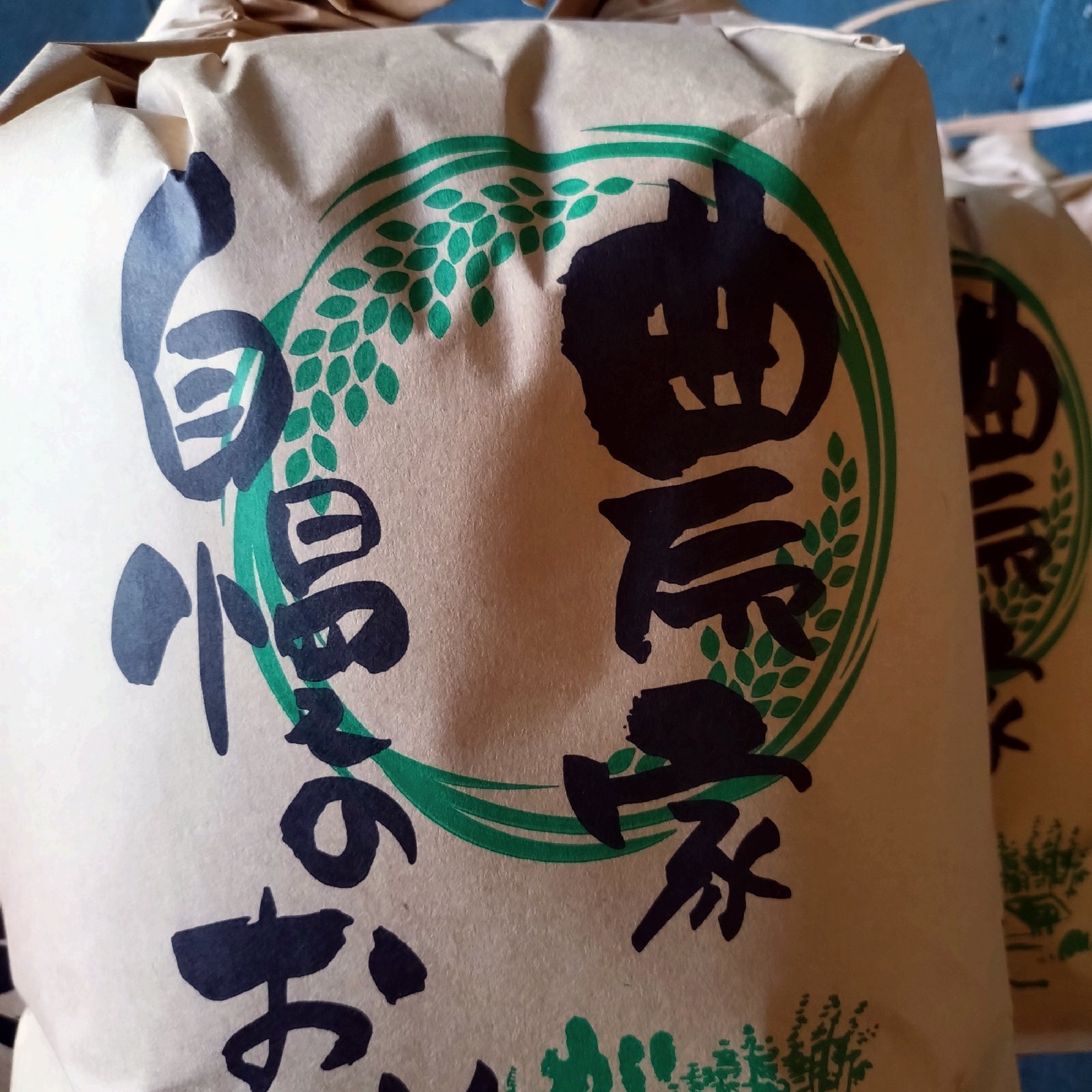 2025年新米コシヒカリ真空パック20kg | 米・穀物/米/精米 産直アウル