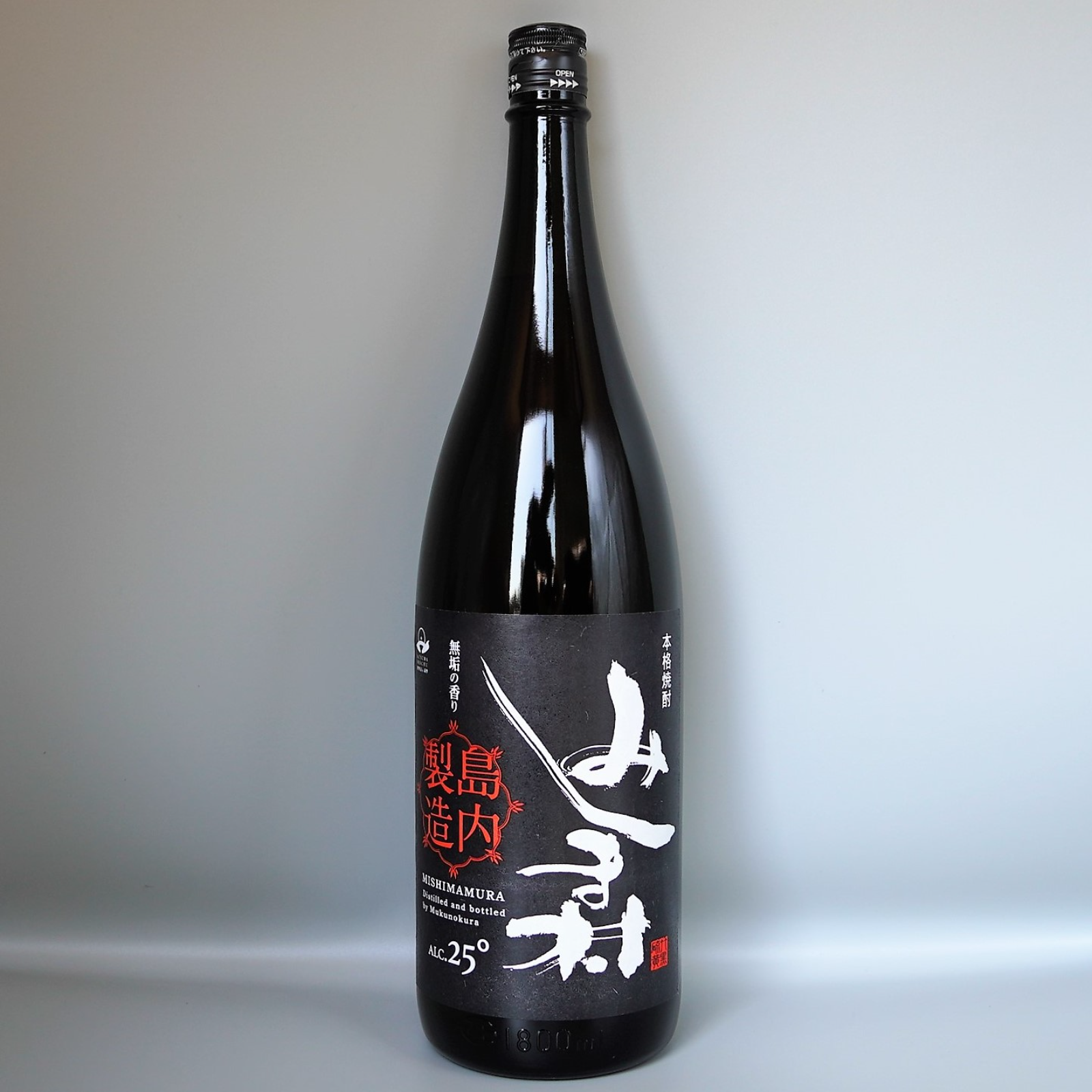 村尾1.8L（一升瓶）➕みしま村1.8L（一升瓶）新品未開封セット 本格焼酎みしま村 1800ml（一升瓶）人口200人の離島で作った本格芋焼酎