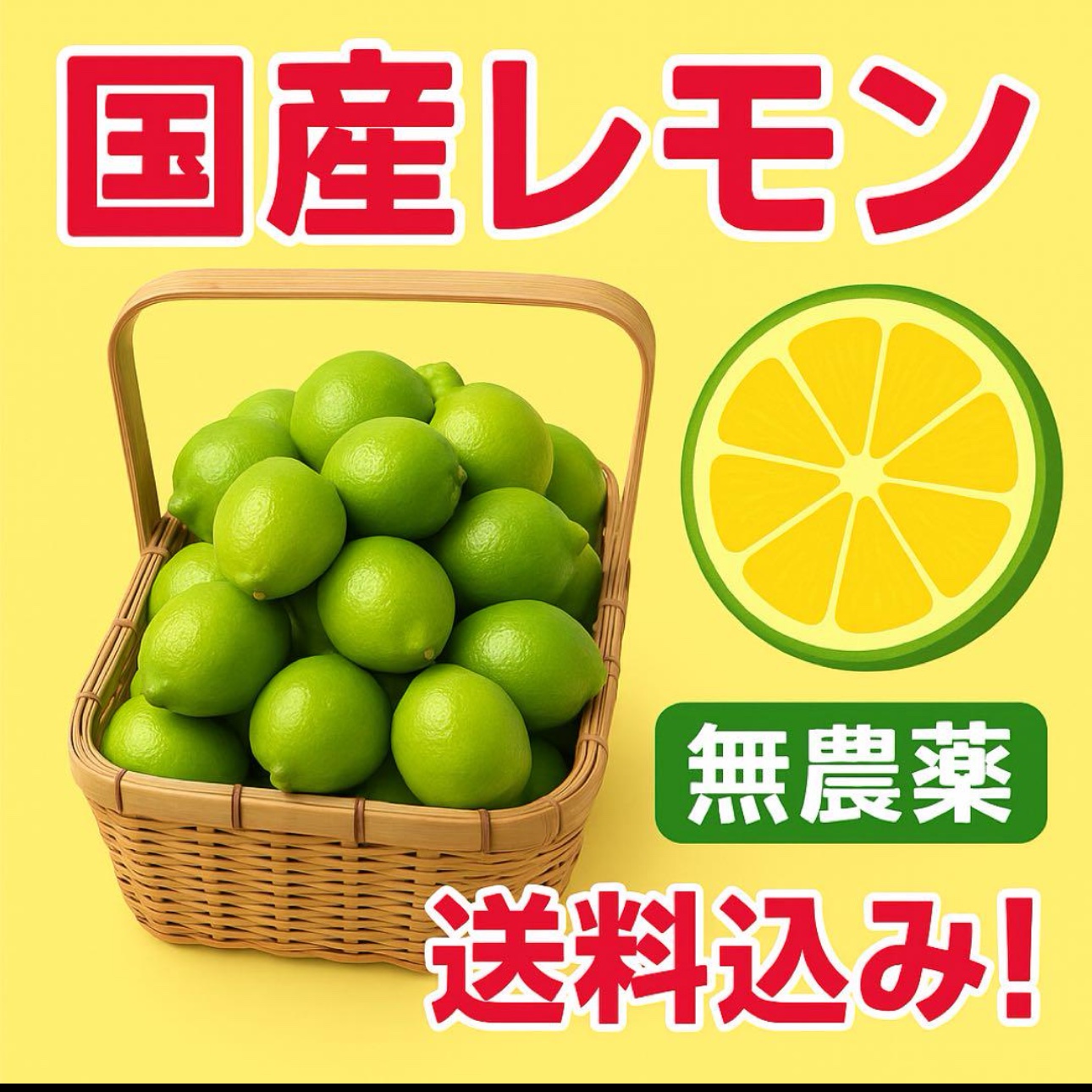 農薬不使用！】 国産レモン 10kg | 果物/香酸柑橘(ライム・レモン等