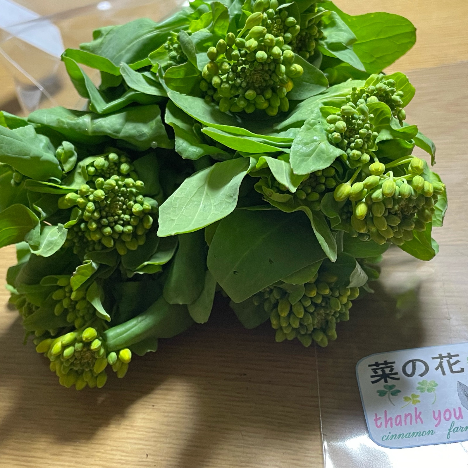 菜の花 約2キロ ｜ 野菜/葉物 産直アウル 農家・漁師など生産者から