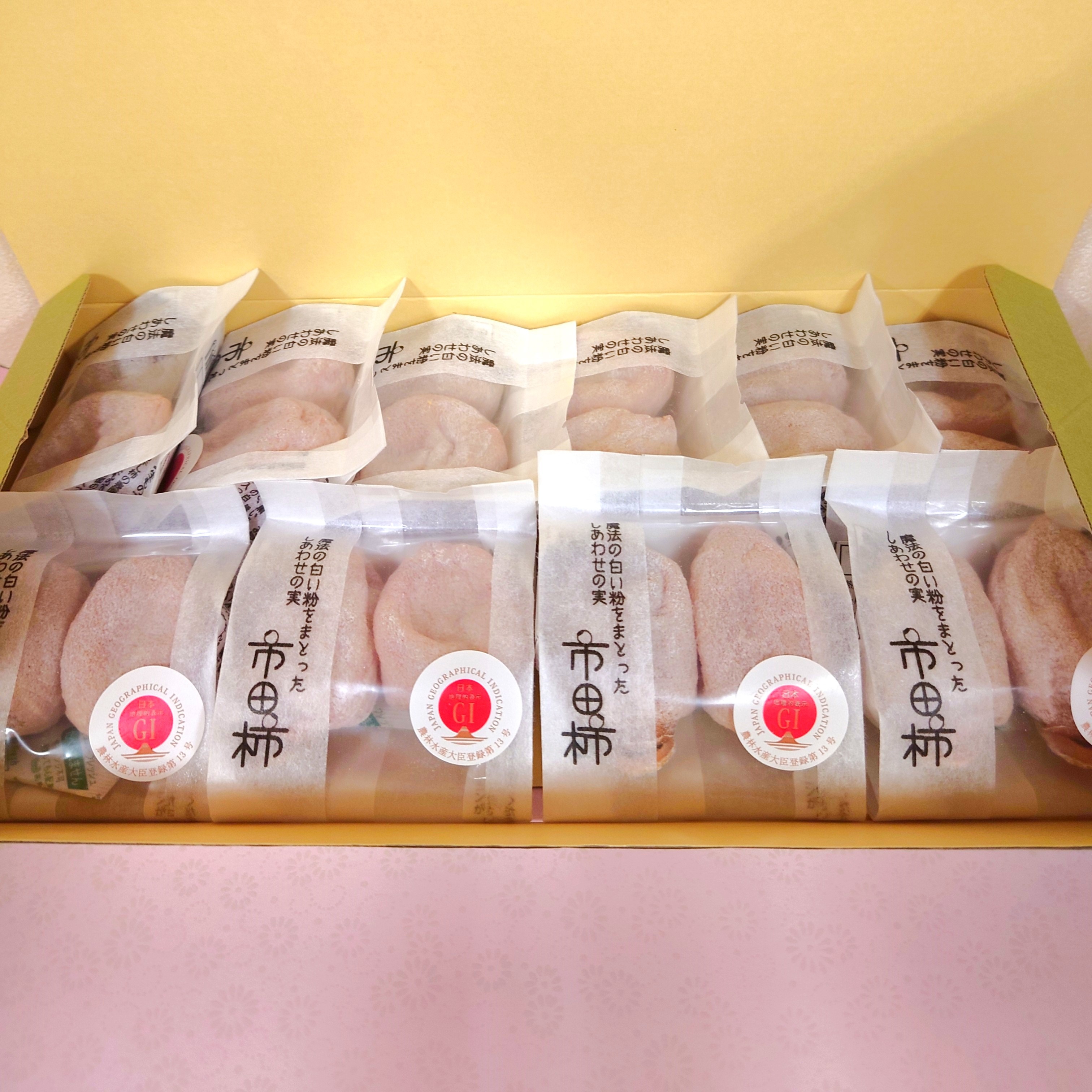 訳あり】南信州産市田柿 2個入✕10袋（450g）セット ｜ 果物/果物の
