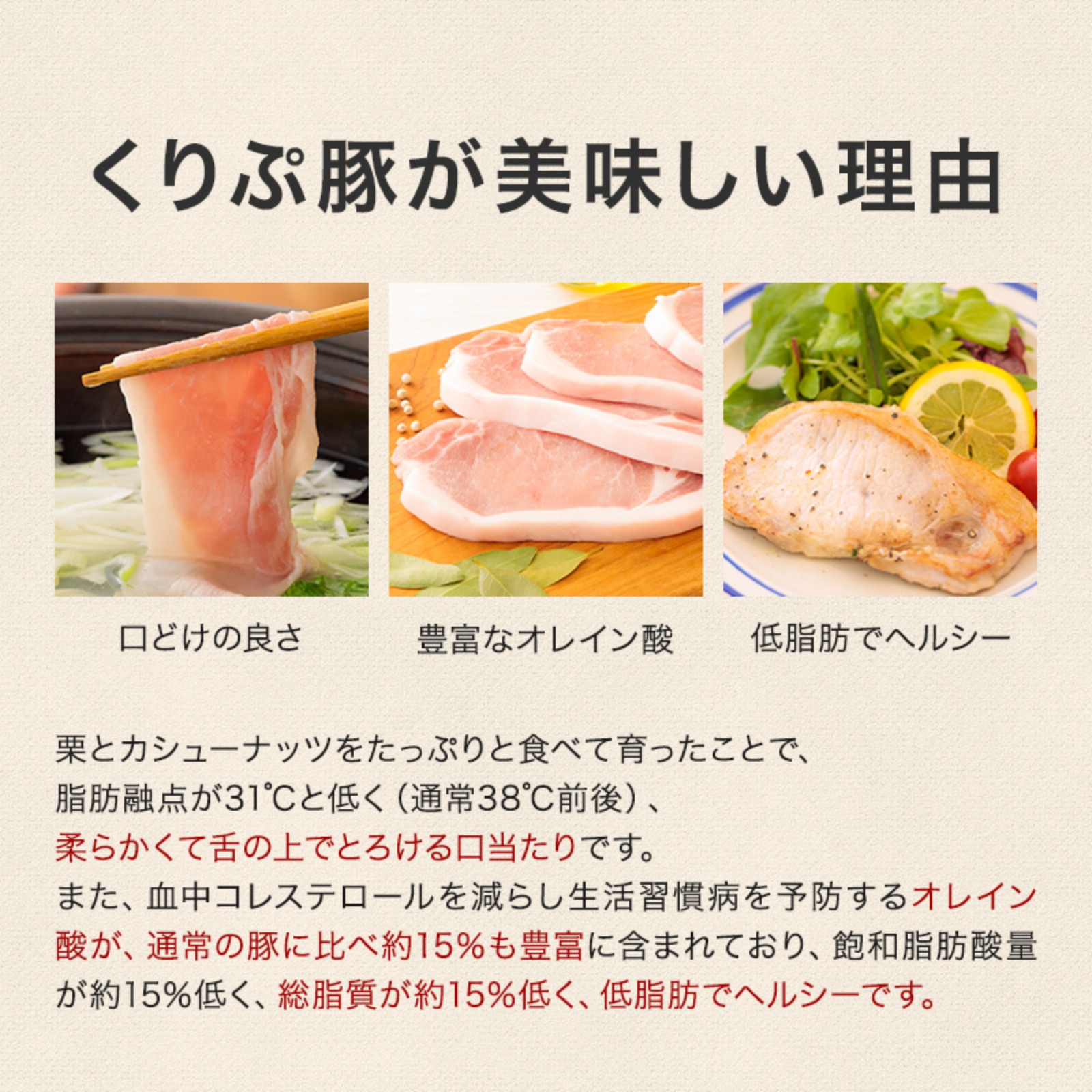 都城産 栗で育てた くりぷ豚 しゃぶしゃぶセ 肉 豚肉 Owl アウル 農家から直接野菜などの食材を購入できる産地直送の宅配通販サイト