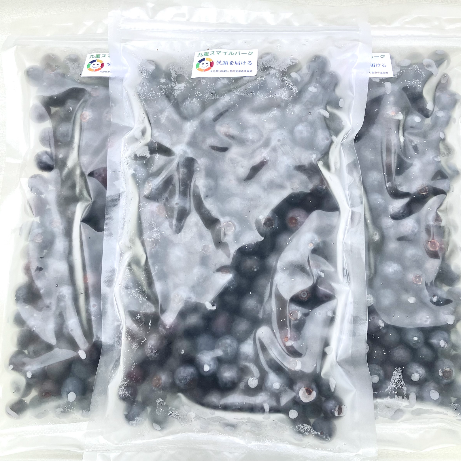 朝摘みブルーベリー（冷凍350g×3パック）農薬不使用 ｜ 果物/ベリー類