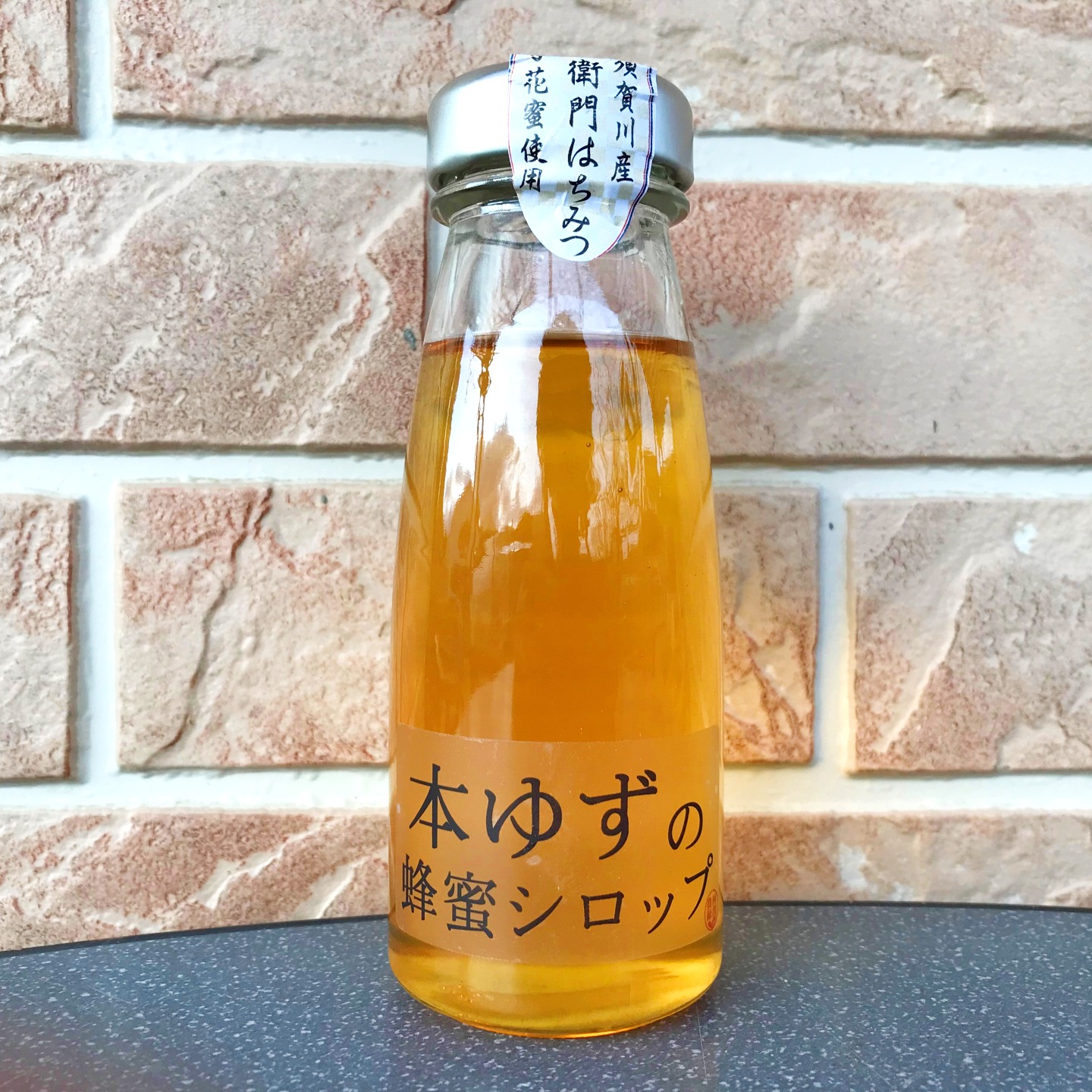 本ゆずと蜂蜜シロップ2本セット 柚子茶・ジュース・ソーダ割りに 福島