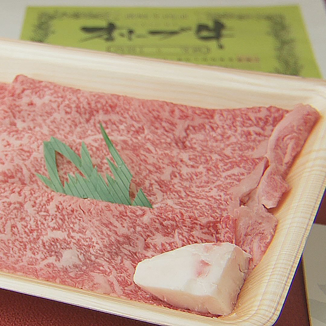サービス品　香川県産和牛オリーブ牛　リブロース 香川県産オリーブ牛ローススライス ｜ 肉/牛肉 産直アウル 農家・漁師