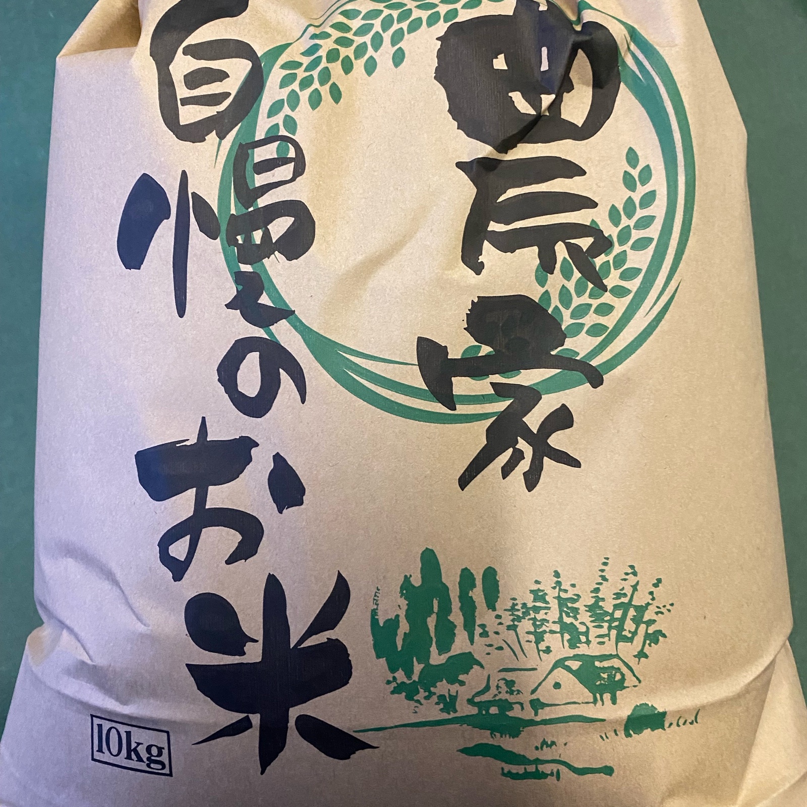 青森県産 はれわたり玄米10キロ | 米・穀物/玄米 産直アウル