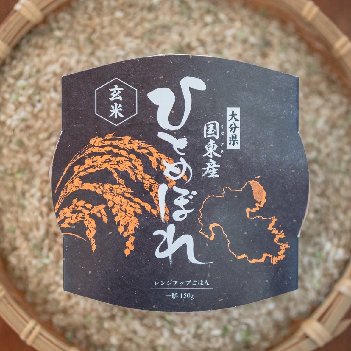 訳アリ】お手軽『玄米』パックライス20個！大分県国東市産ひとめぼれ
