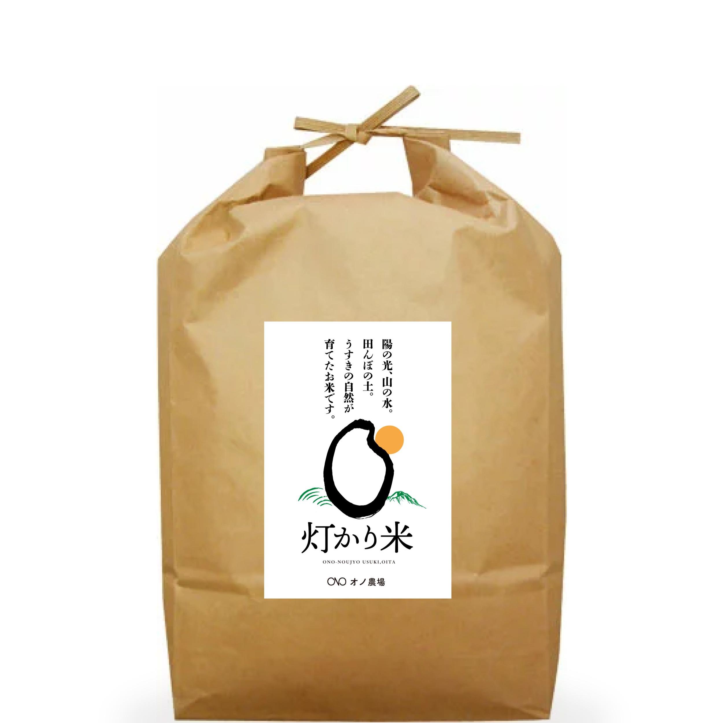 無農薬・無施肥 白米 八分づき 灯かり米（ヒノヒカリ） 箱込5kg ｜ 米