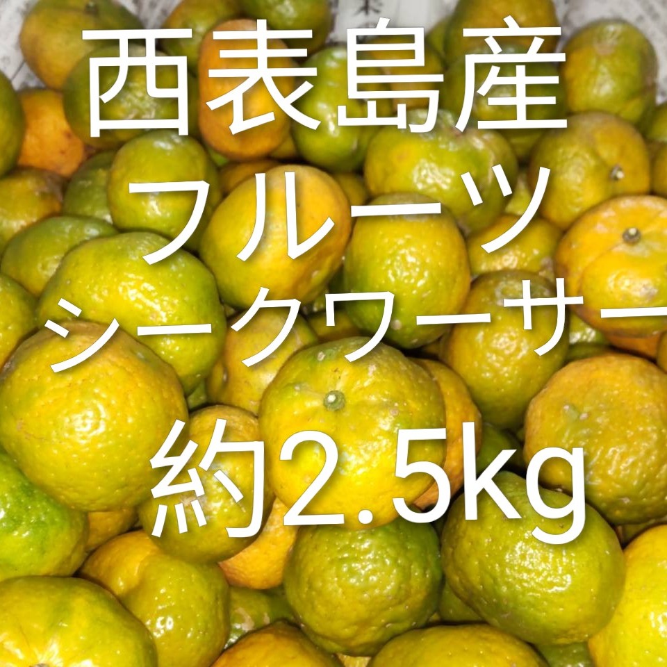 ふルーツランド Okinawa Fruits Land (2025) - All You Need to Know BEFORE You Go