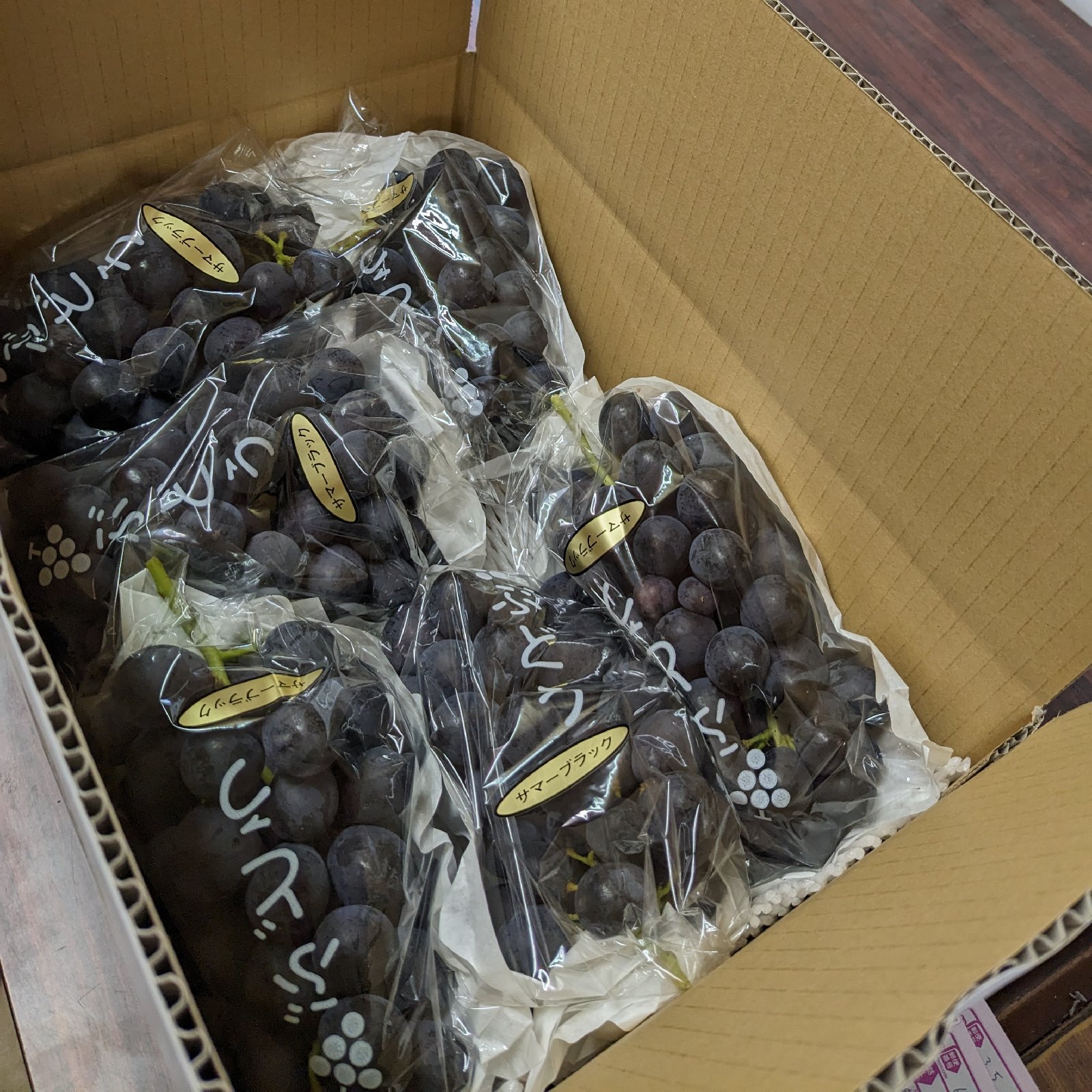 太田ぶどう園のぶどう2kg ｜ 果物/ぶどう 産直アウル 農家・漁師など