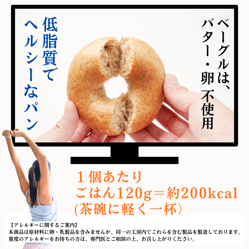 100個限定・半額モニターキャンペーン実施中 ] 国産小麦ブレンド