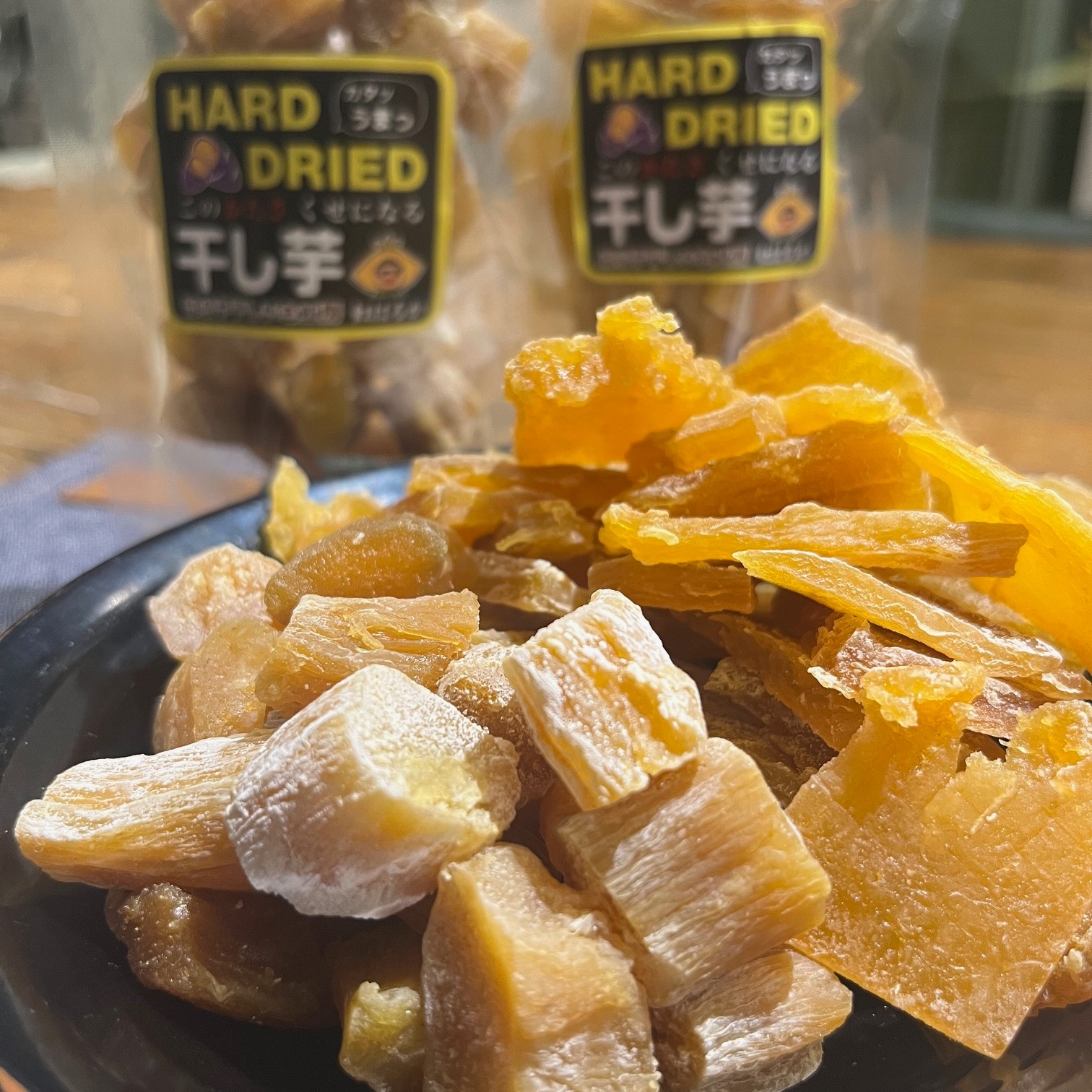 干し芋　白パカ　べにはるか9キロ