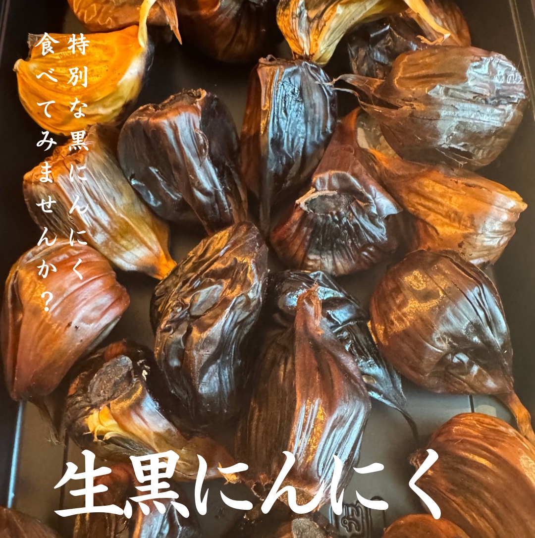 青森にんにくファーム（青森県・十和田市）｜生産者詳細｜産直アウル