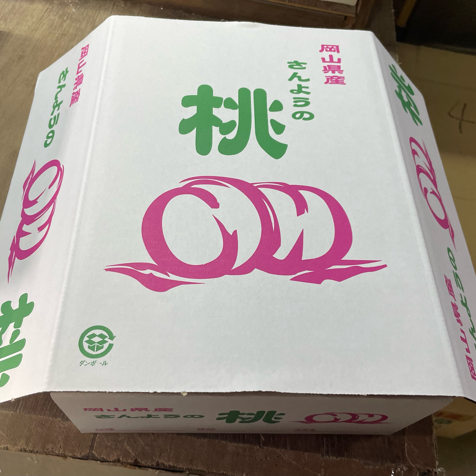 NaokoNinomiya 夢白桃青桃　4キロ箱　ご自宅用 岡山産 ご自宅用白桃（おかやま夢白桃）5〜7個入り ｜ 果物/もも 産直