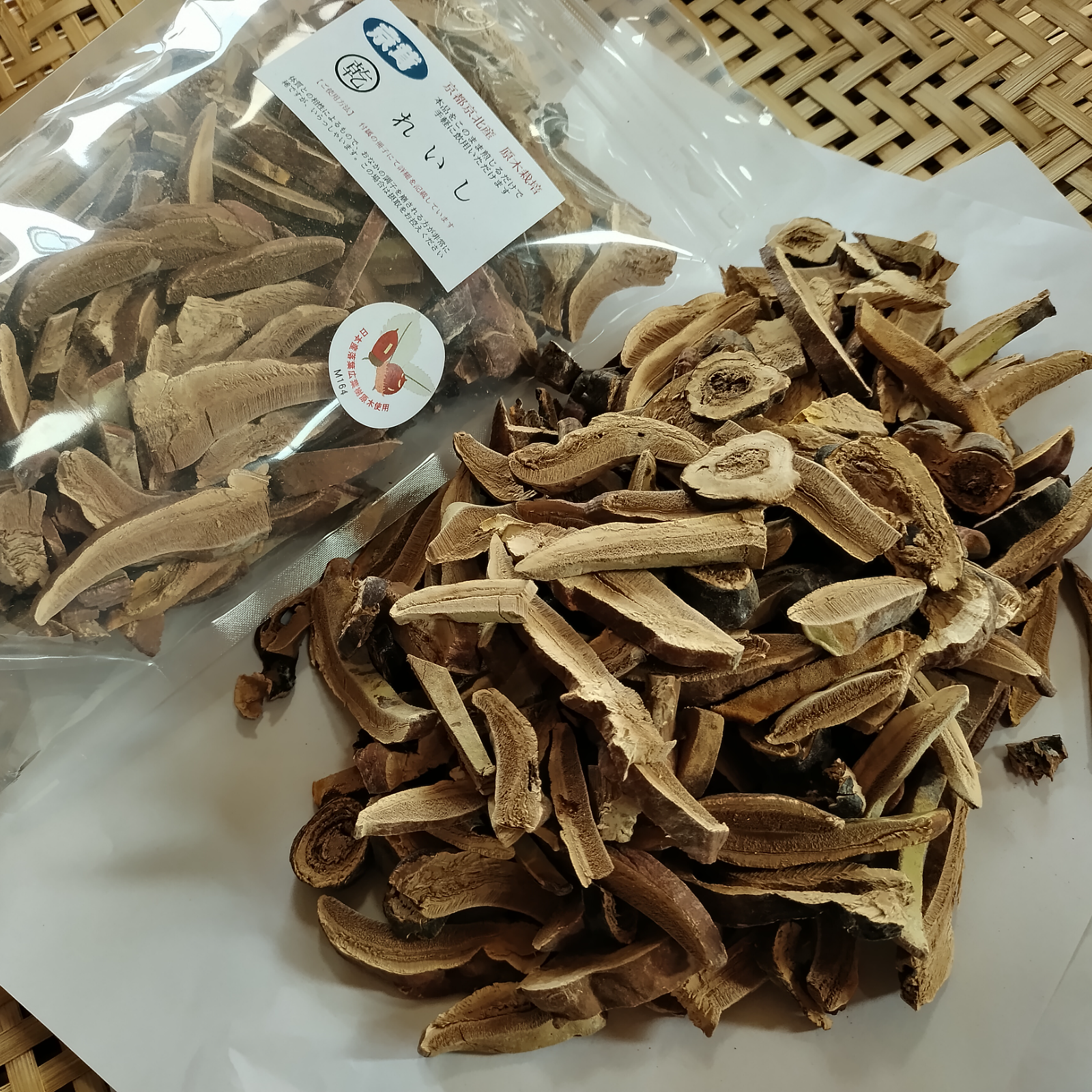霊芝 健康食品 活龍 煎じ品 スライス切り 【公式通販】
