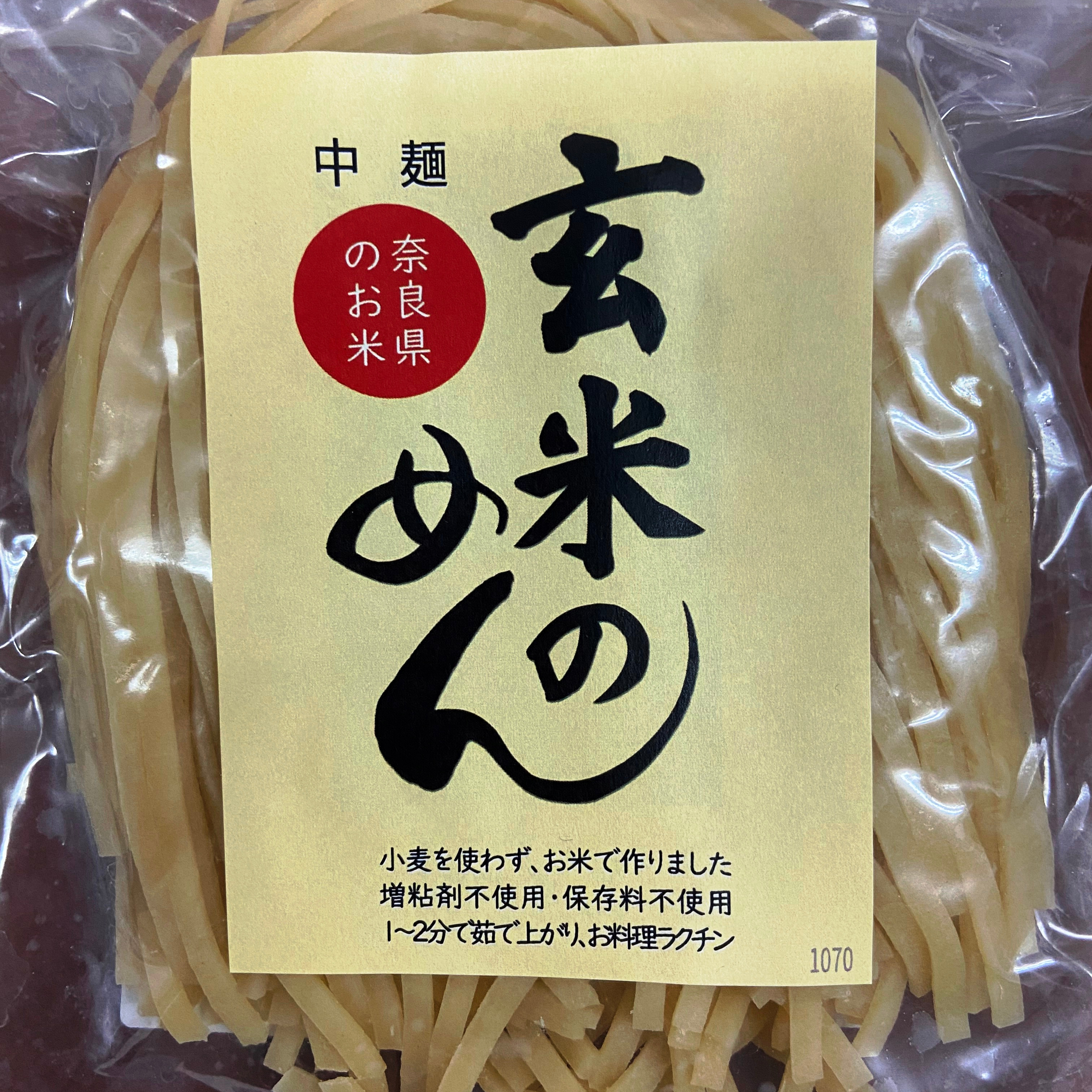 m'sまとめ山形玄米20キロ m'sまとめ様専用山形玄米20キロ